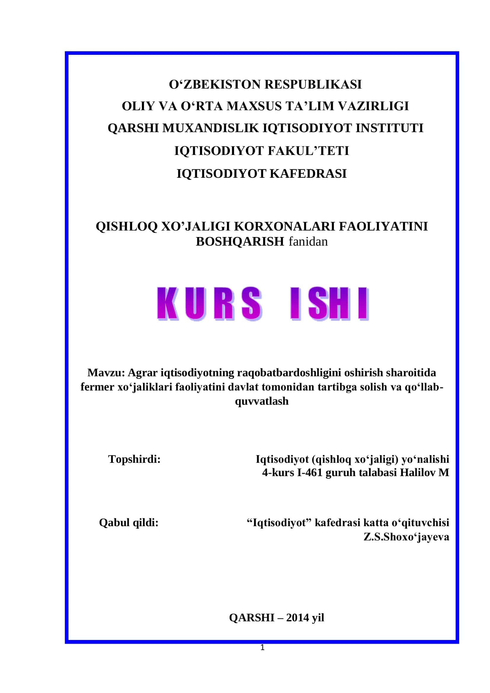 Qishloq xo‟jaligi korxonalarini davlat tomonidan tartibga solish va qo‟llab-quvvatlash tizimining nazariy asoslari 1