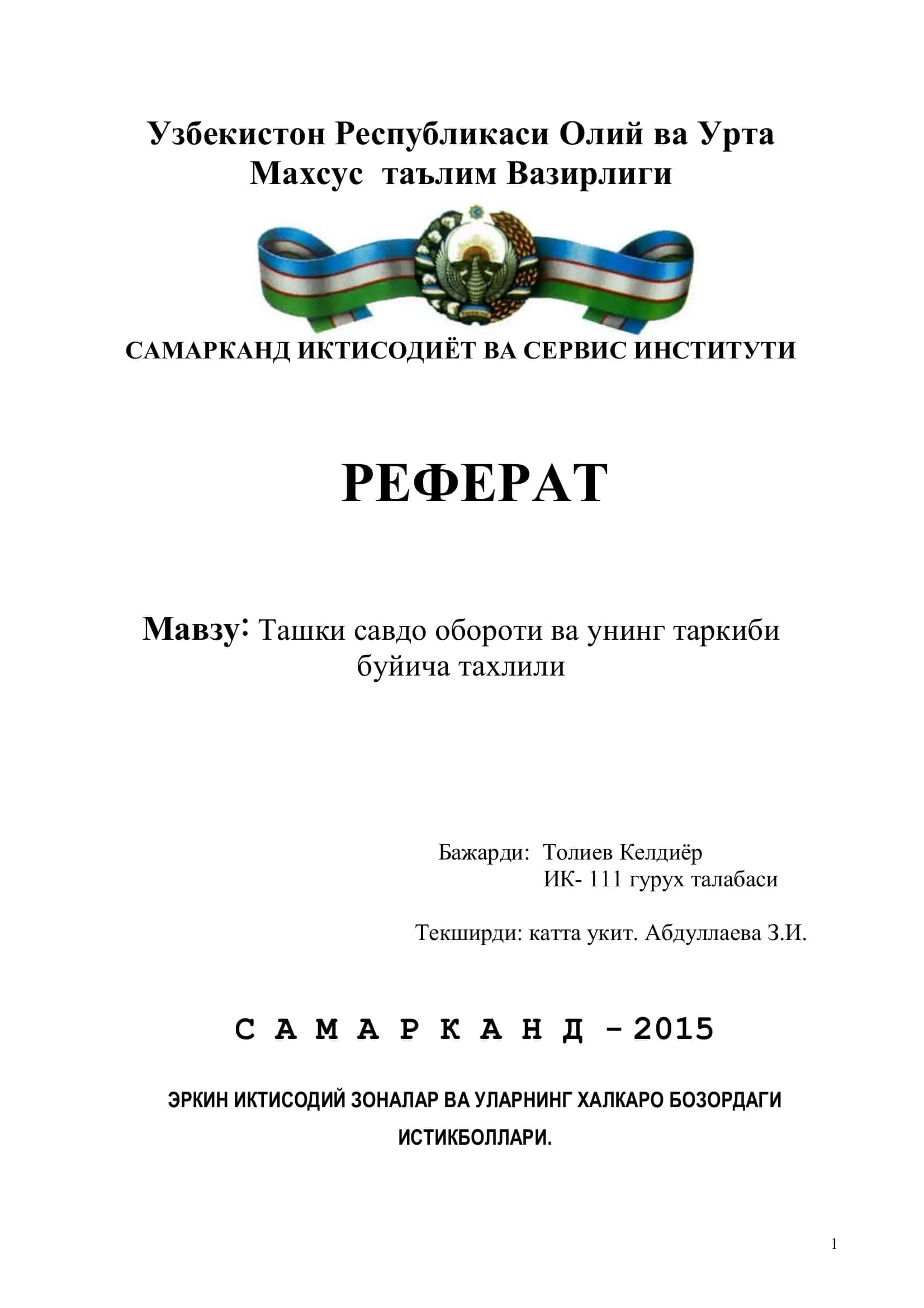 САМАРКАНД ИКТИСОДИЁТ ВА СЕРВИС ИНСТИТУТИ РЕФЕРАТ 1