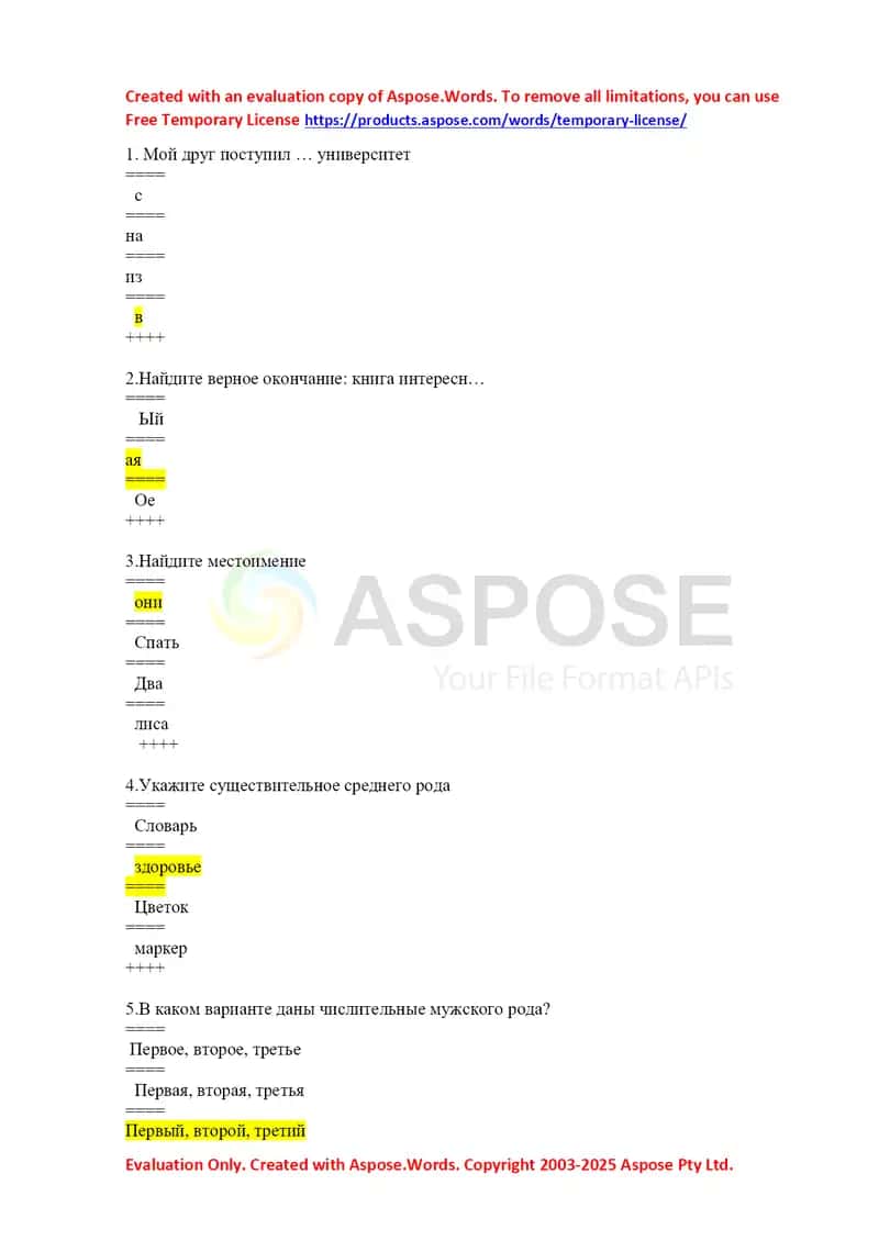 Rus tili grammatik test (10 ta savol) 1