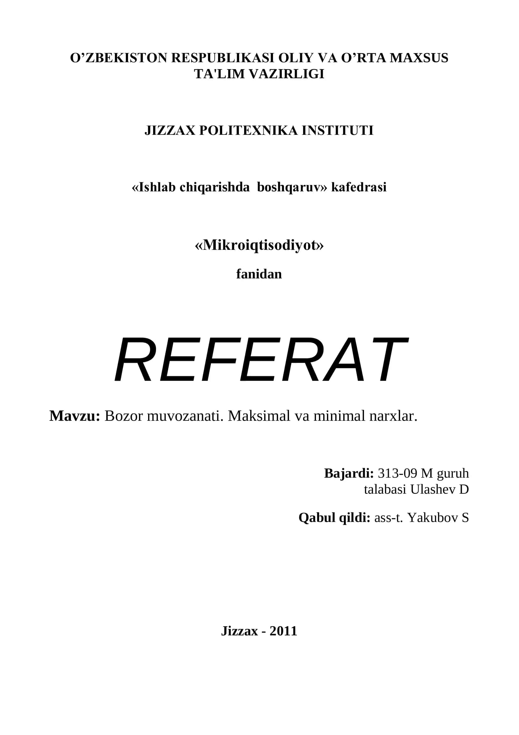 Bozor muvozanati. Maksimal va minimal narxlar 1