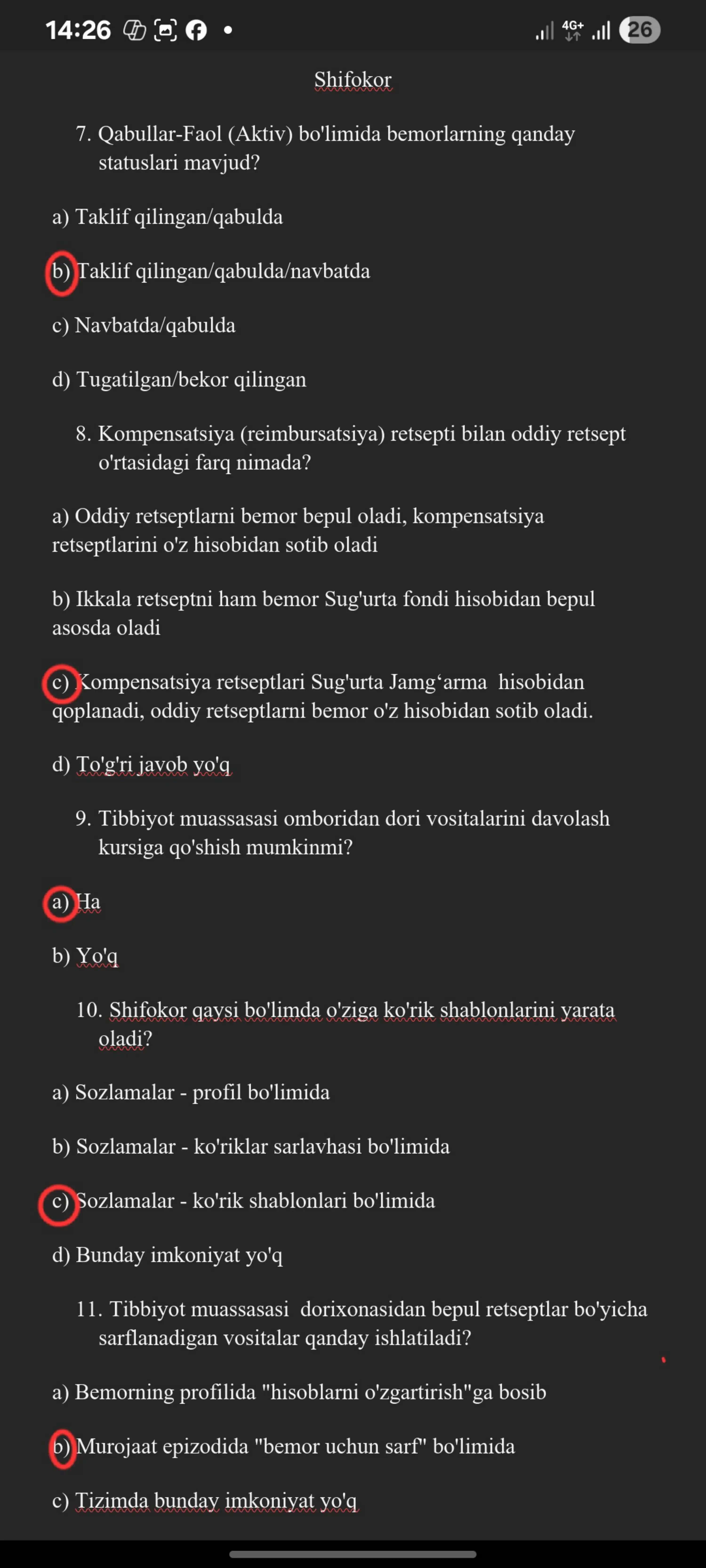 Argos test javoblari shifokorlik 1