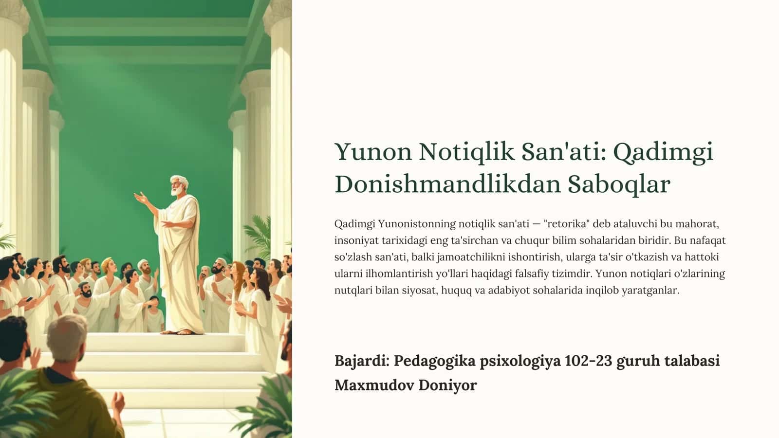 Yunon Notiqlik San'ati: Qadimgi Donishmandlikdan Saboqlar 1