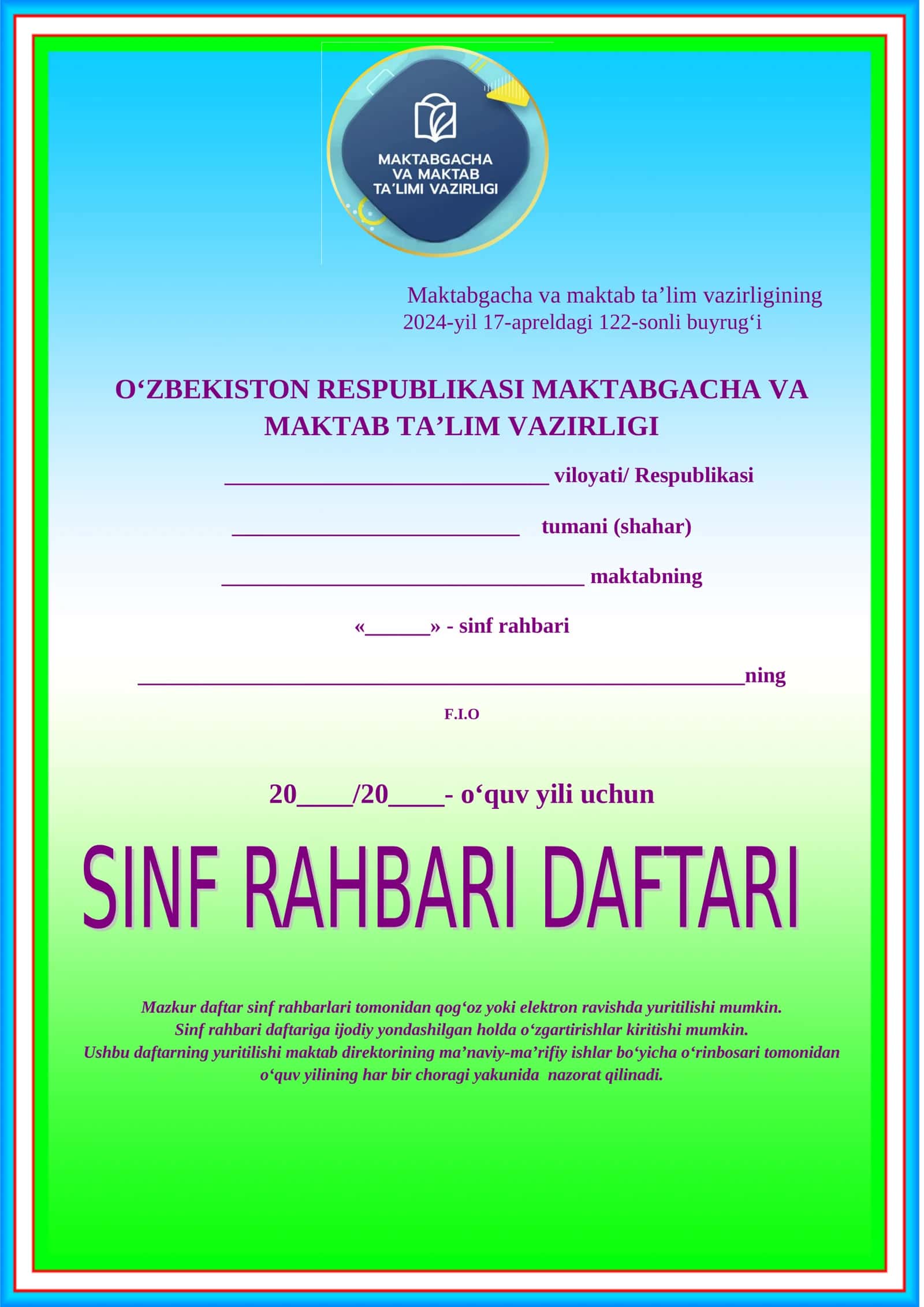 SINF RAHBARI DAFTARI 1