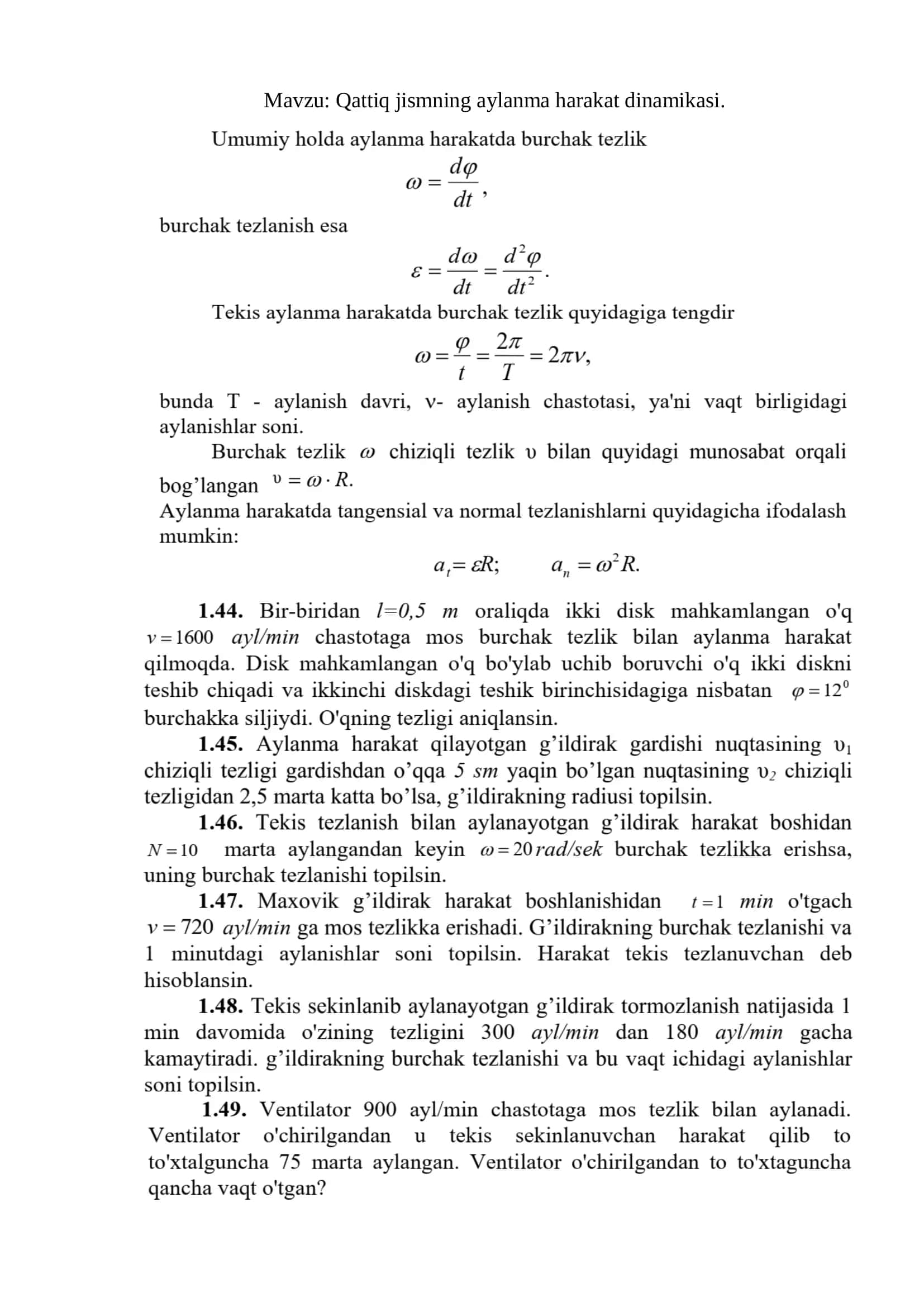 Qattiq jismning aylanma harakat dinamikasi 1