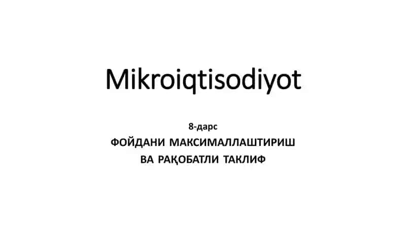 Mikroiqtisodiyot