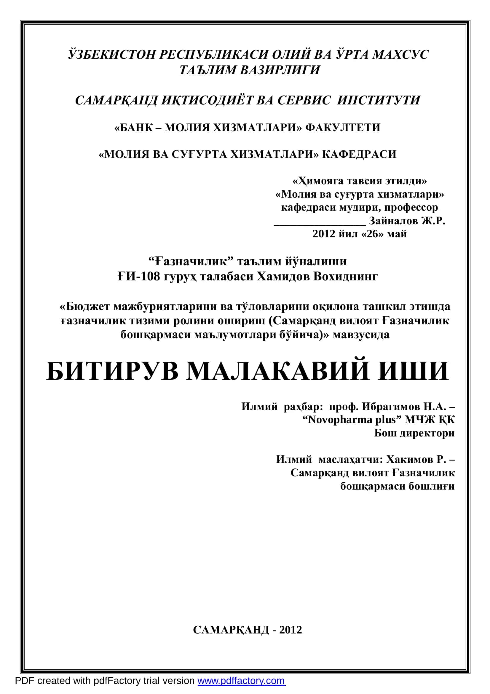 Бюджет мажбуриятларини ва тўловларини оқилона ташкил этишда ғазначилик тизими ролини ошириш (Самарқанд вилоят Ғазначилик бошқармаси маълумотлари бўйича) 1
