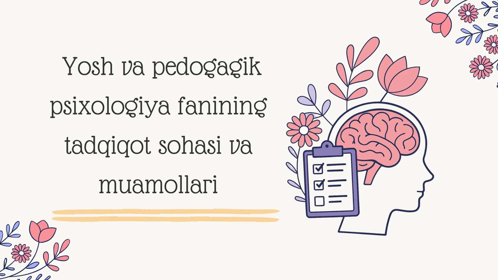 Yosh va pedogagik psixologiya fanining tadqiqot sohasi va muamollari 1