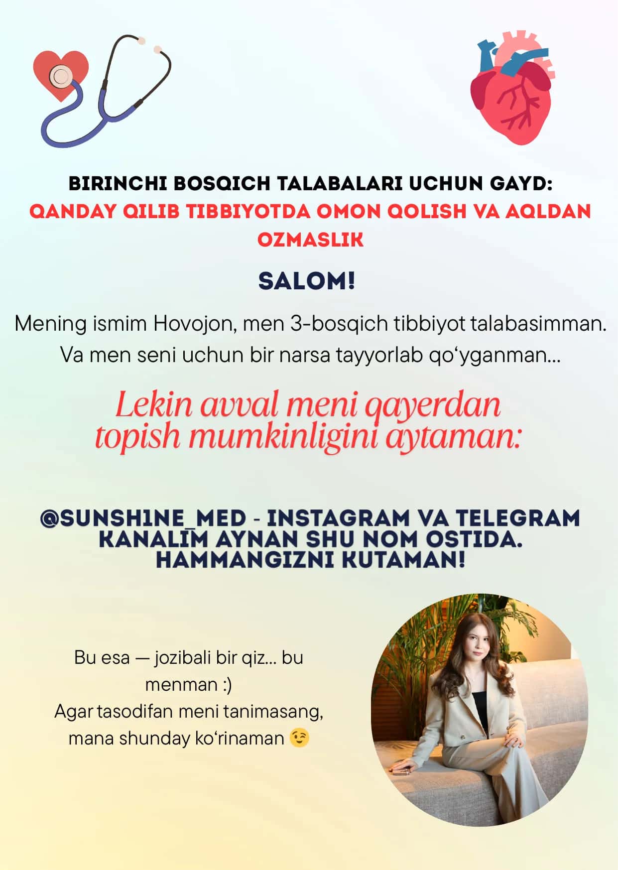 QANDAY QILIB TIBBIYOTDA OMON QOLISH VA AQLDAN OZMASLIK 1