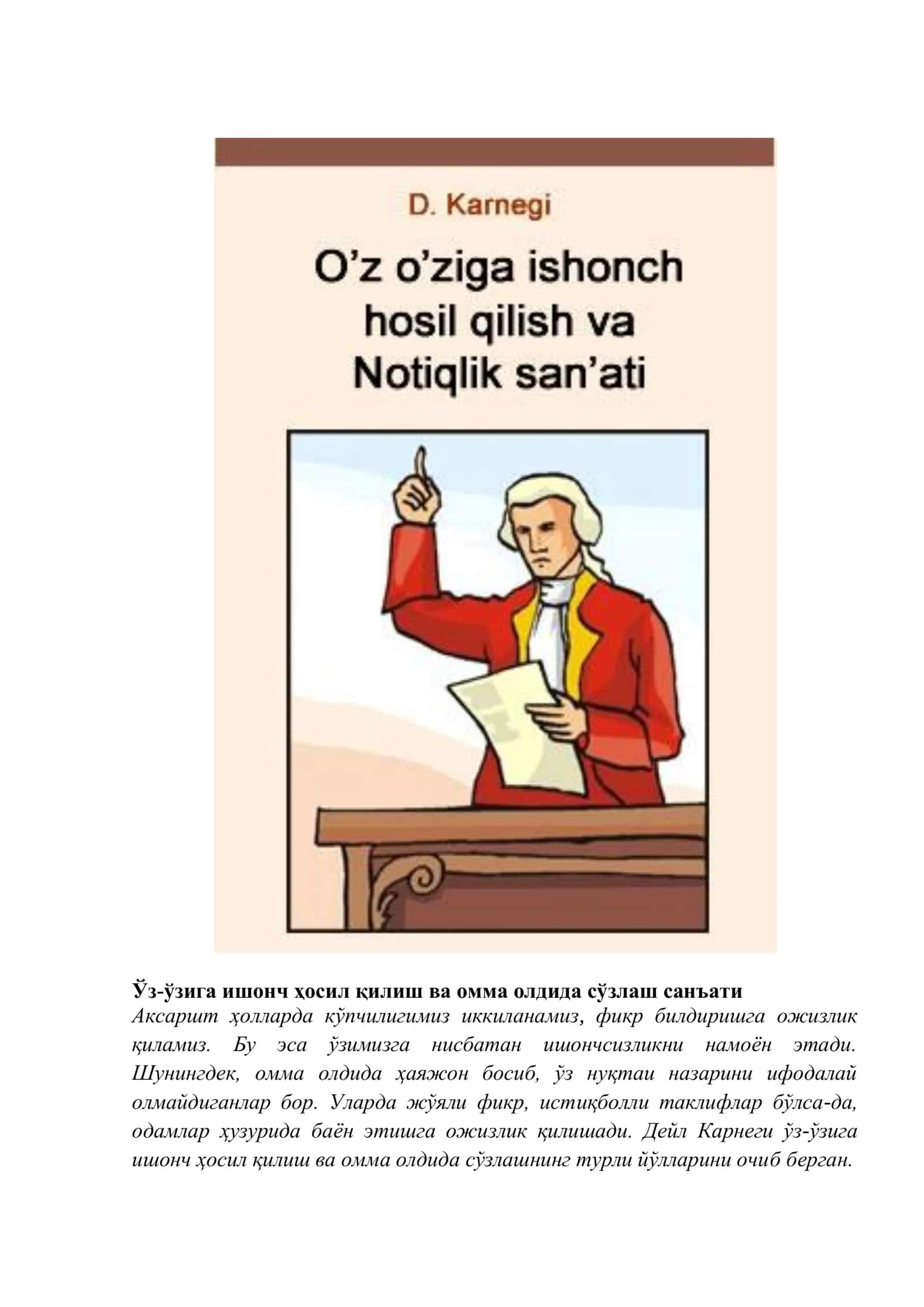 Notiqlik san'ati. Pdf kitob Deyl Karnegi 1
