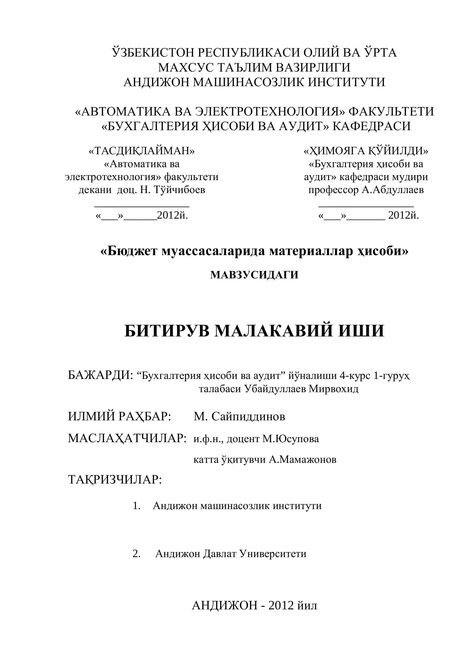 Бюджет муассасаларида материаллар ҳисоби 1