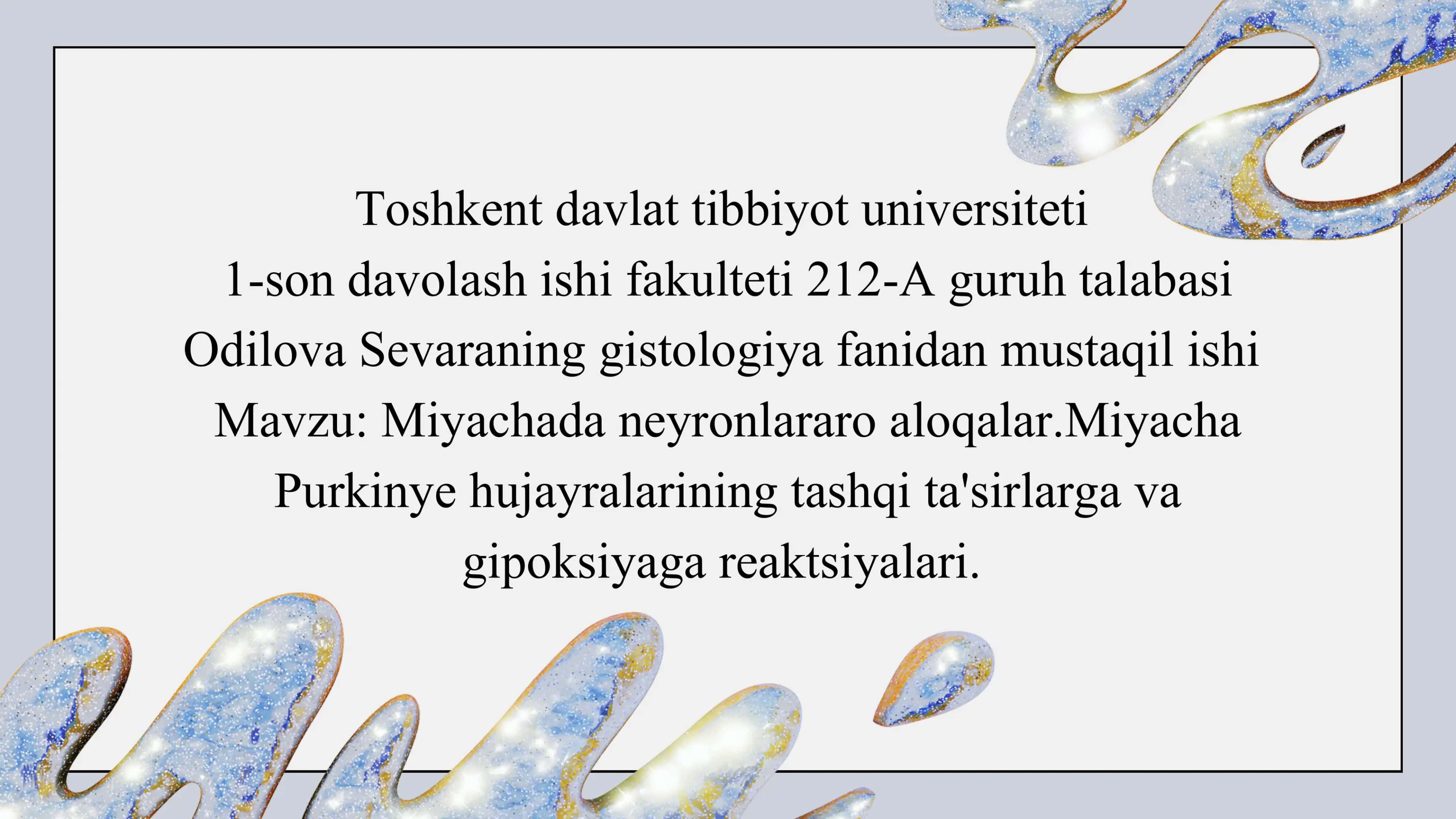 Miyachada neyronlararo aloqalar.Miyacha Purkinye hujayralarining tashqi ta'sirlarga va gipoksiyaga reaktsiyalari. 1