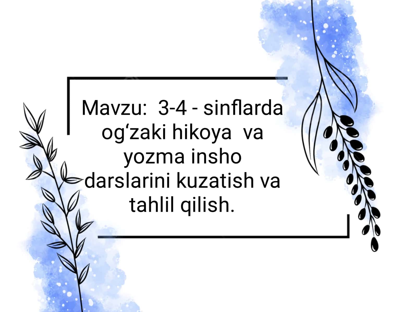 Og‘zaki hikoya va yozma insho darslarini kuzatish va tahlil qilish 1