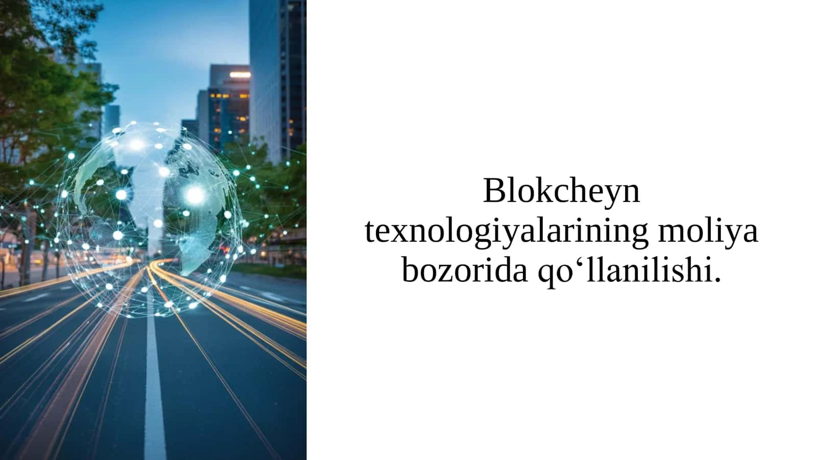 Blokcheyn texnologiyalarining moliya bozorida qo‘llanilishi 1