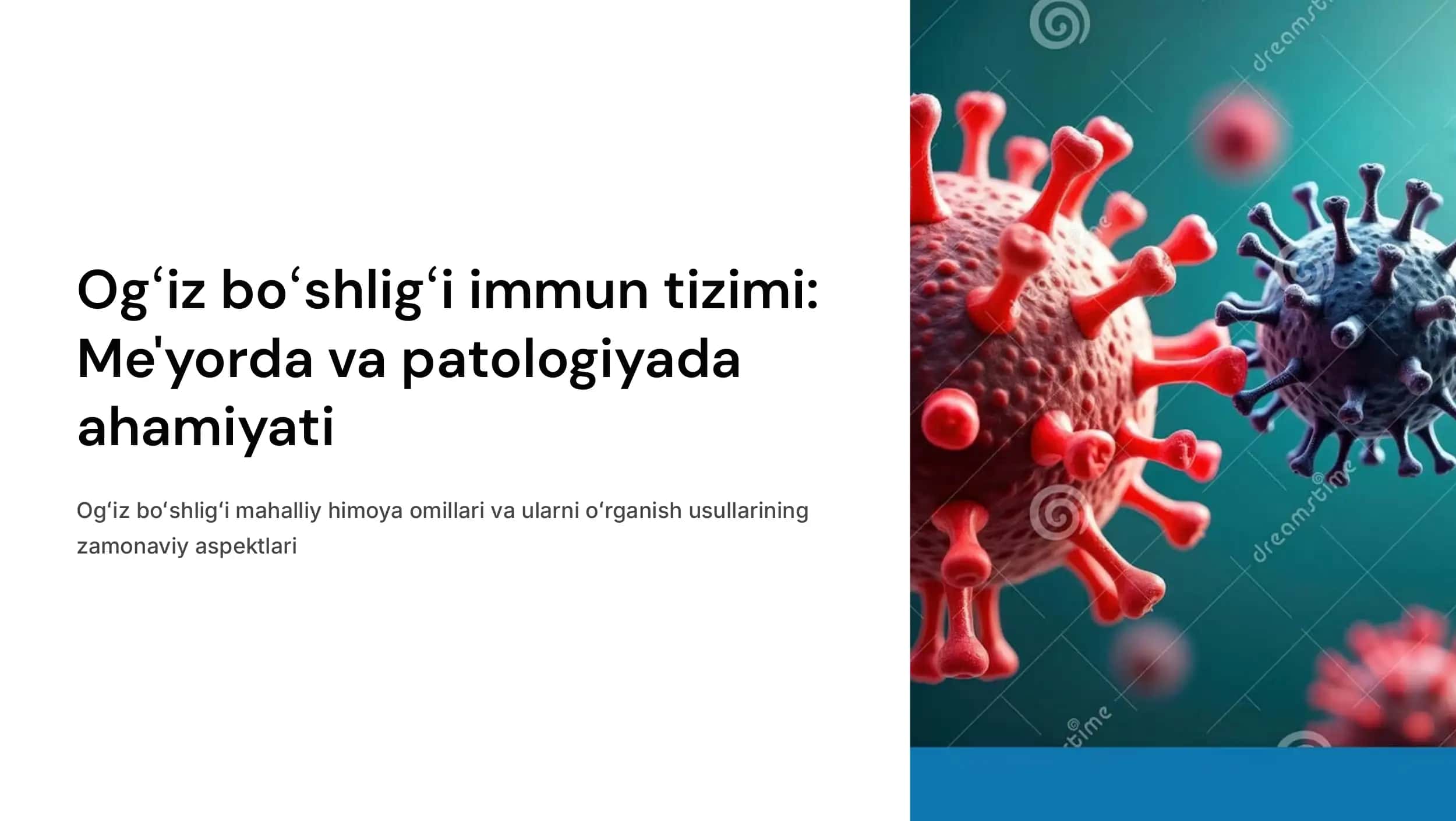 Me'yorda va  patologiyada ogʻiz  boʻshligʻi immun  tizimining ahamiyati.  Ogʻiz boʻshligʻi  mahalliy himoya  omillari va ularni  oʻrganish usullari. 1