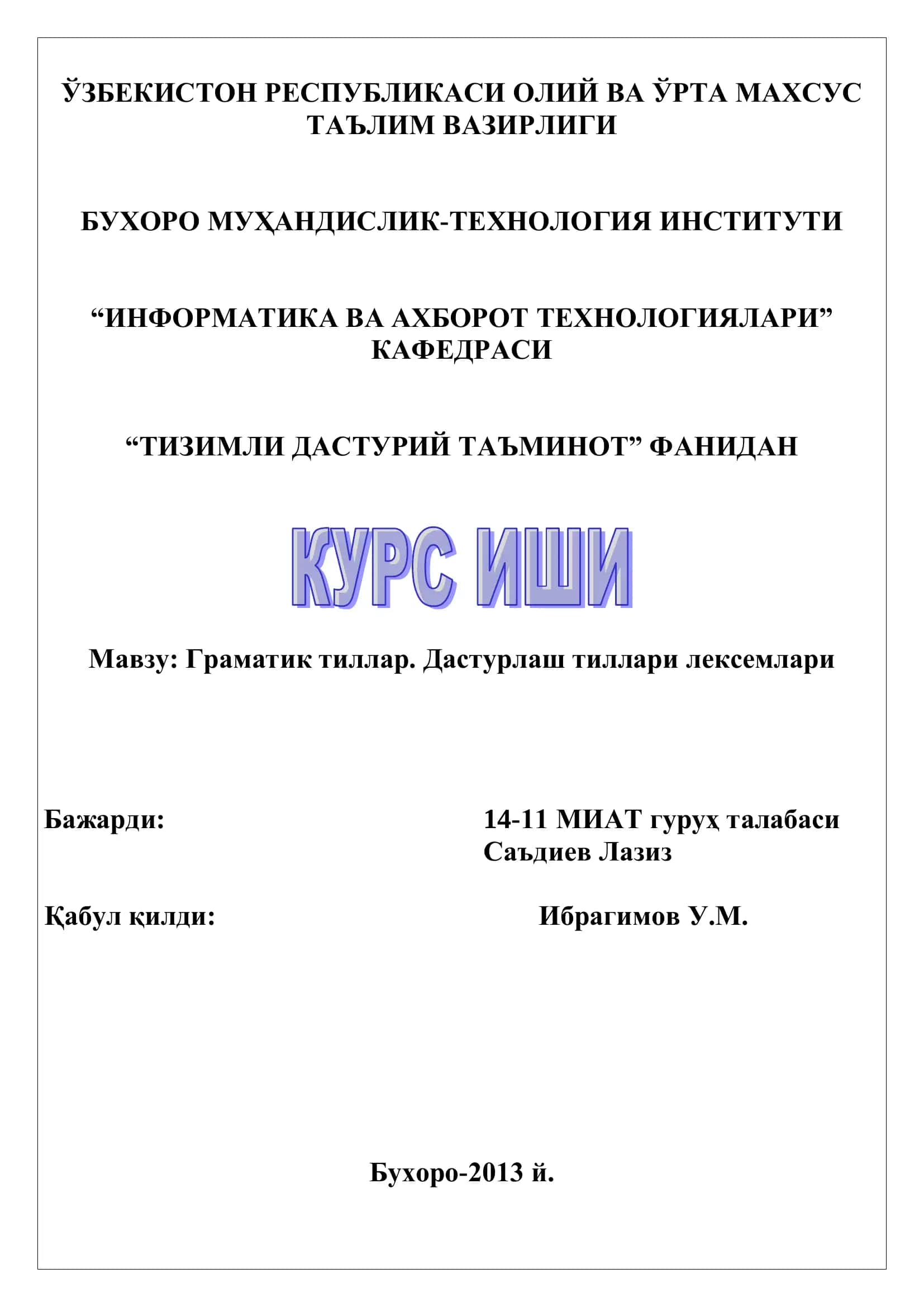 Граматик тиллар. Дастурлаш тиллари лексемлари 1