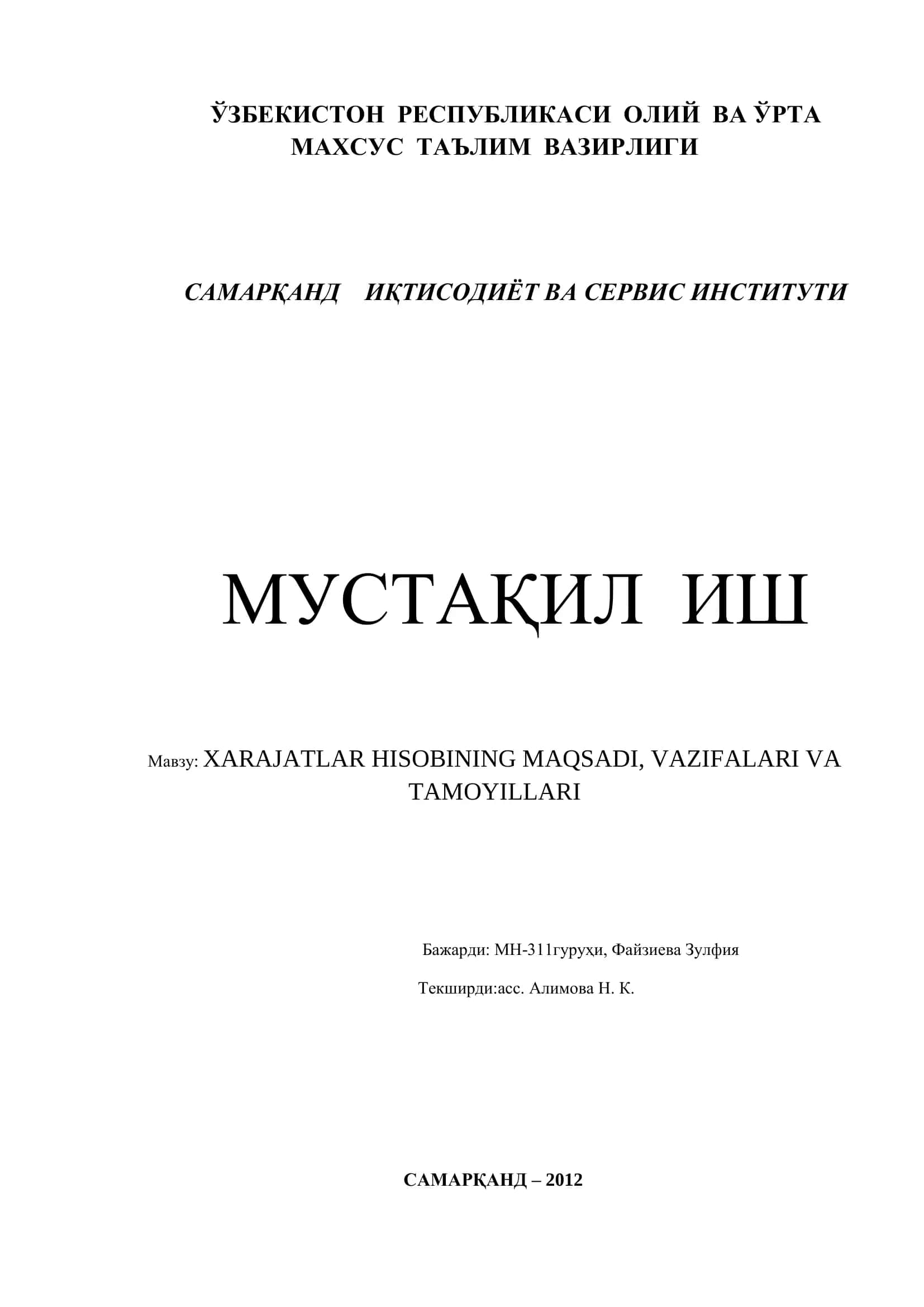 XARAJATLAR HISOBINING MAQSADI, VAZIFALARI VA TAMOYILLARI 1