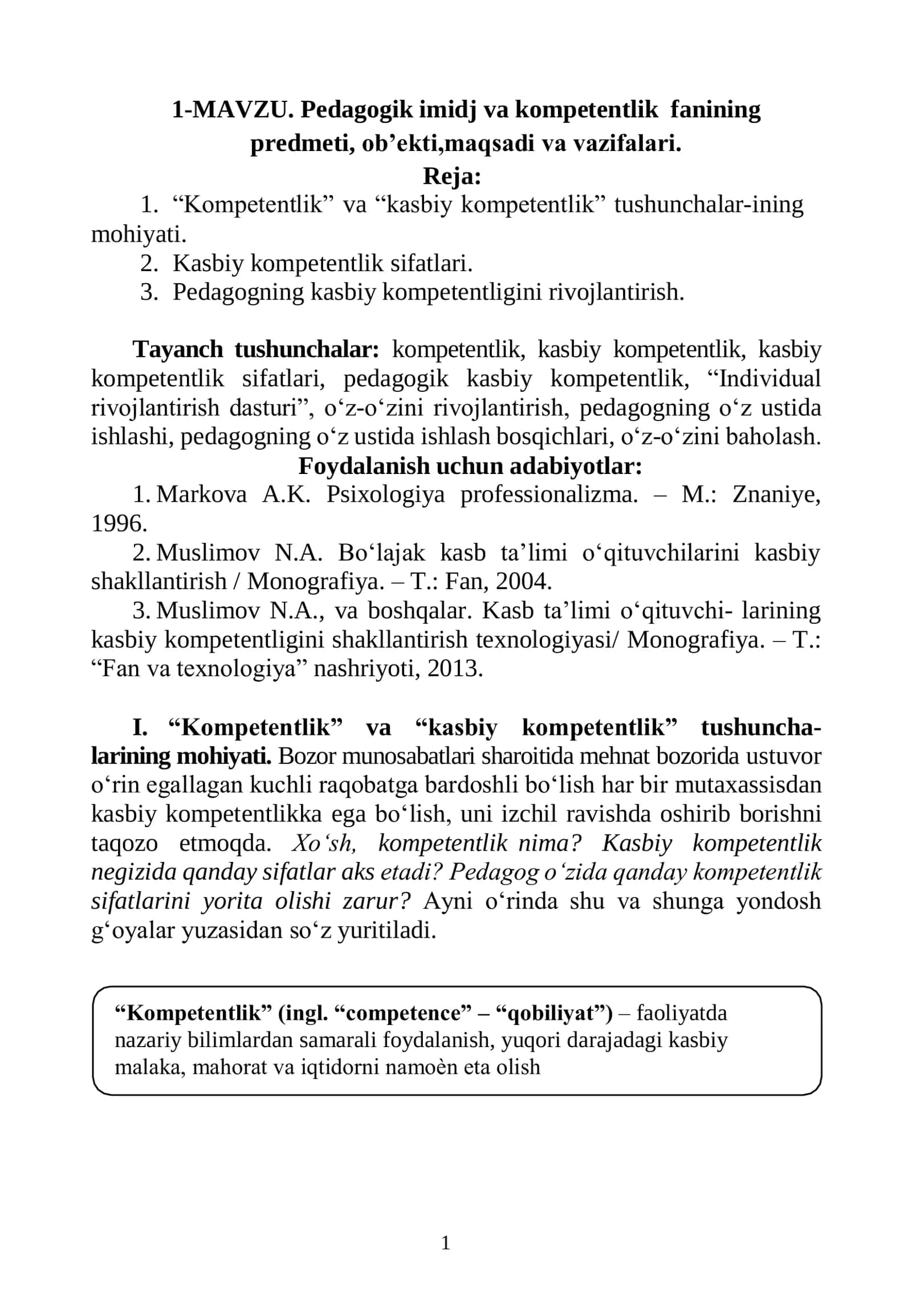 Pedagogik imidj va kompetentlik fanining predmeti, ob'ekti, maqsadi va vazifalari 1