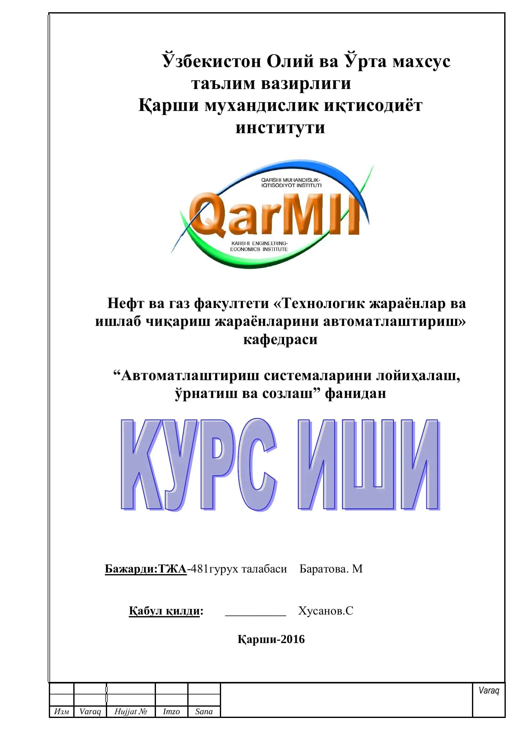 “Автоматлаштириш системаларини лойиҳалаш, ўрнатиш ва созлаш” 1