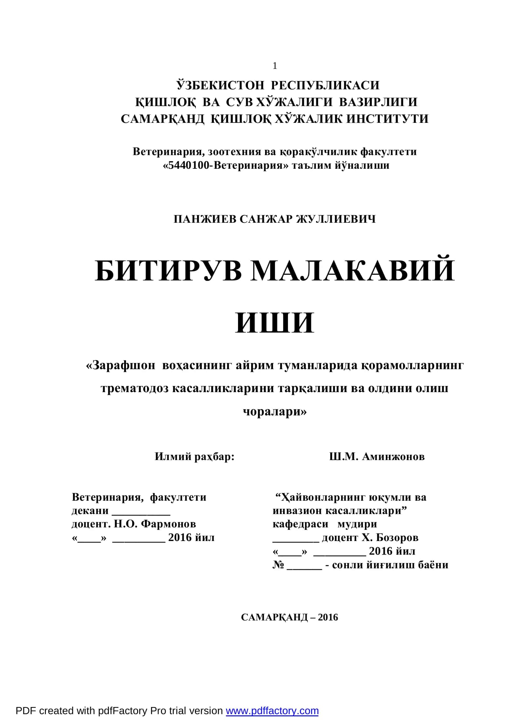 Ветеринария, зоотехния ва қоракўлчилик факултети 1