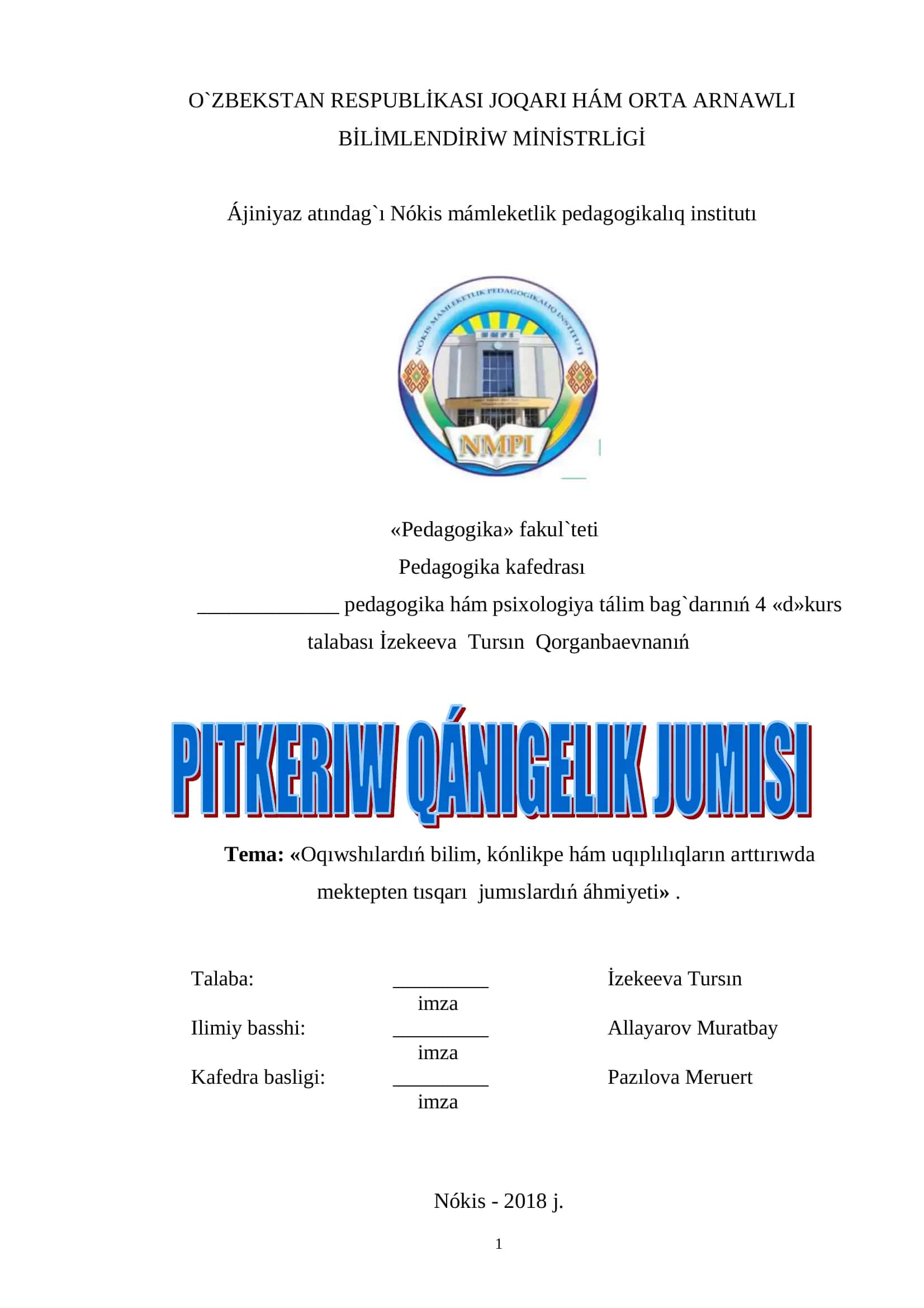 Oqíwshılar bilím, kónlıkpe hám uqíplılıqların arttıríwda mektepten tısqarı jumıslardıń pedagogíkalıq shart-sharáyatları 1