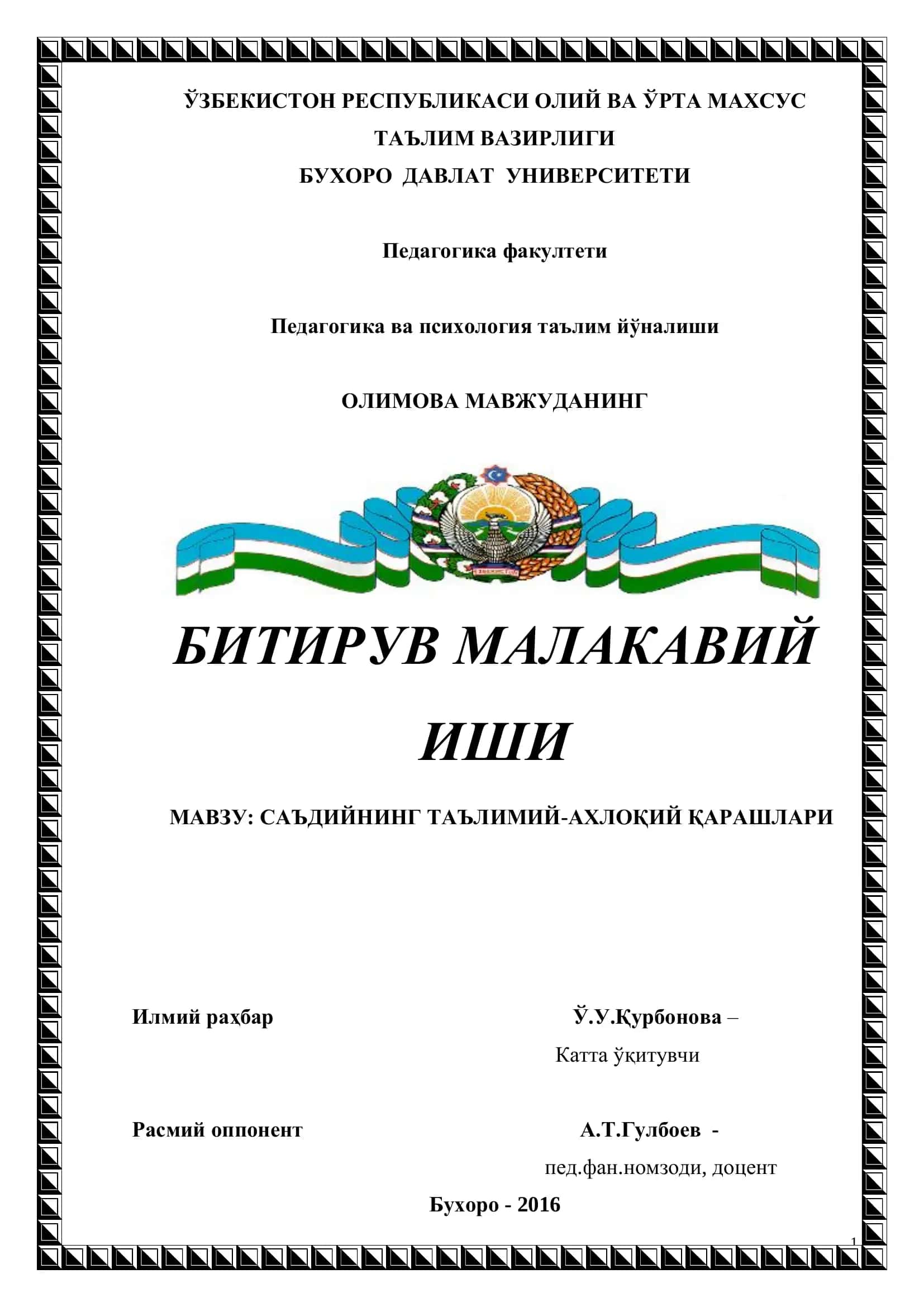 Саъдийнинг Таълимий-Ахлоқий Қарашлари 1