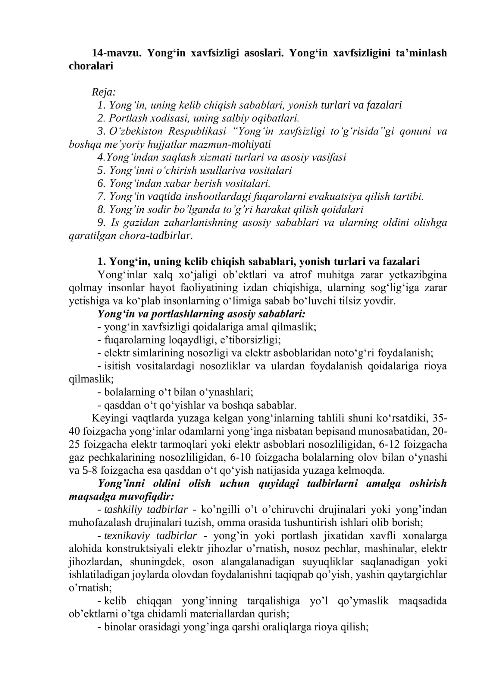 Yong‘in xavfsizligi asoslari. Yong‘in xavfsizligini ta’minlash choralari 1