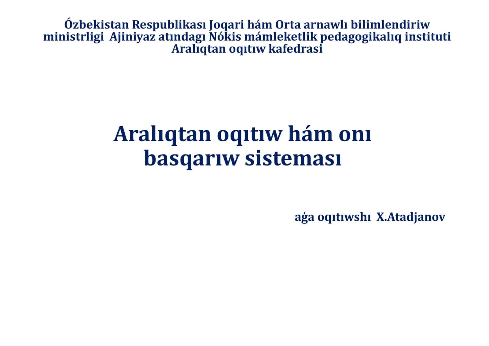 Aralıqtan oqıtıw hám onı basqarıw sisteması 1