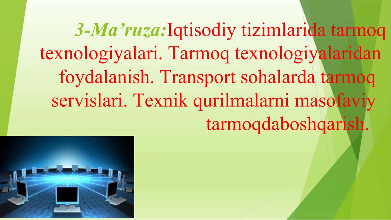 Tarmoq texnologiyalari 1