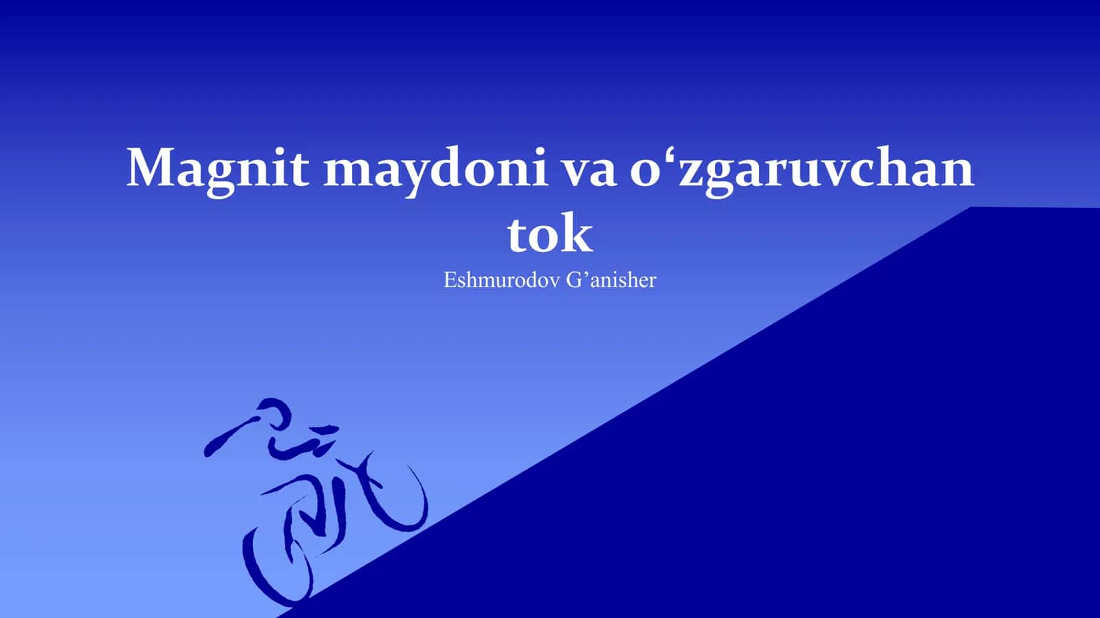 Magnit maydoni va oʻzgaruvchan tok 1