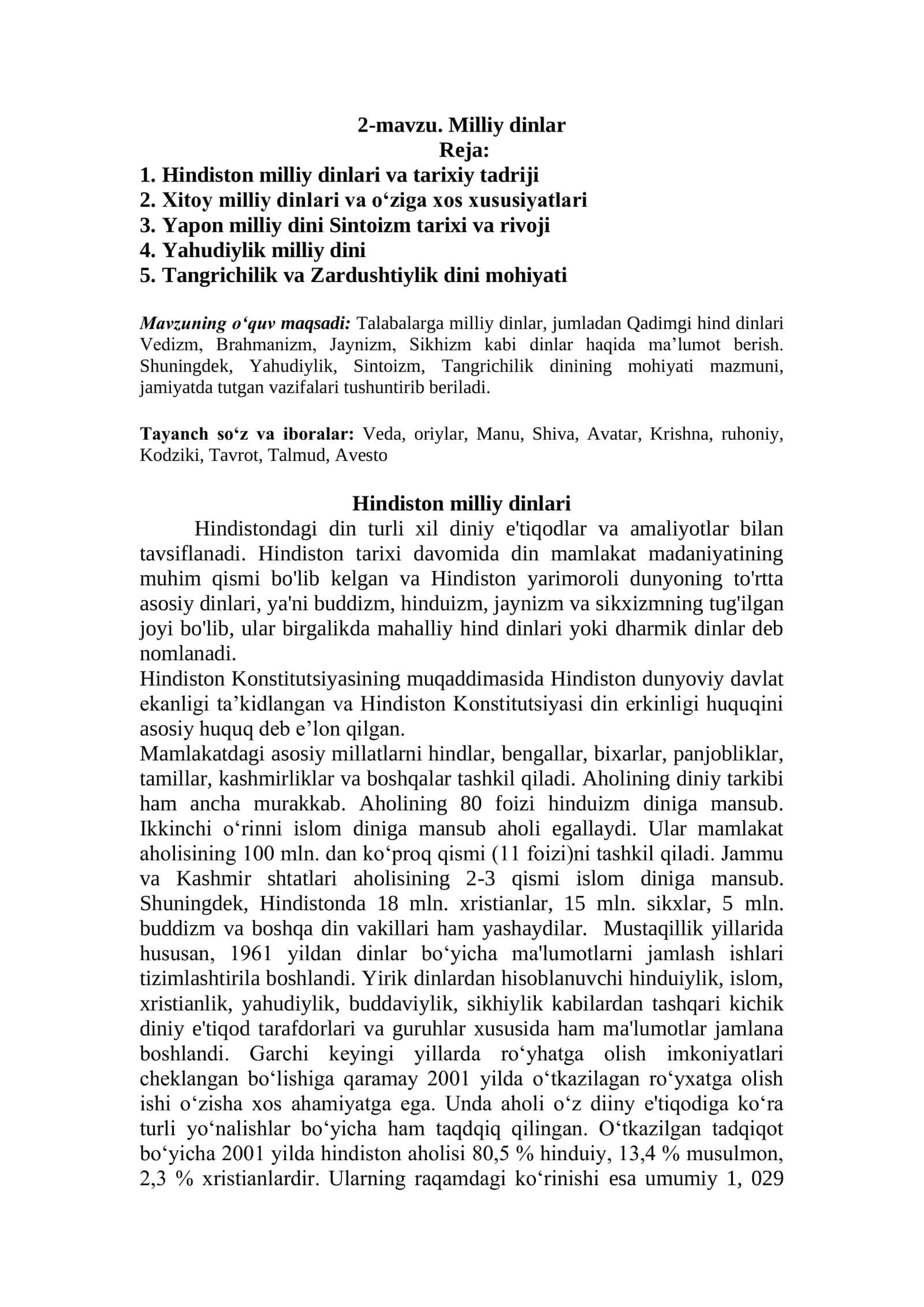 2-mavzu. Milliy dinlar 1