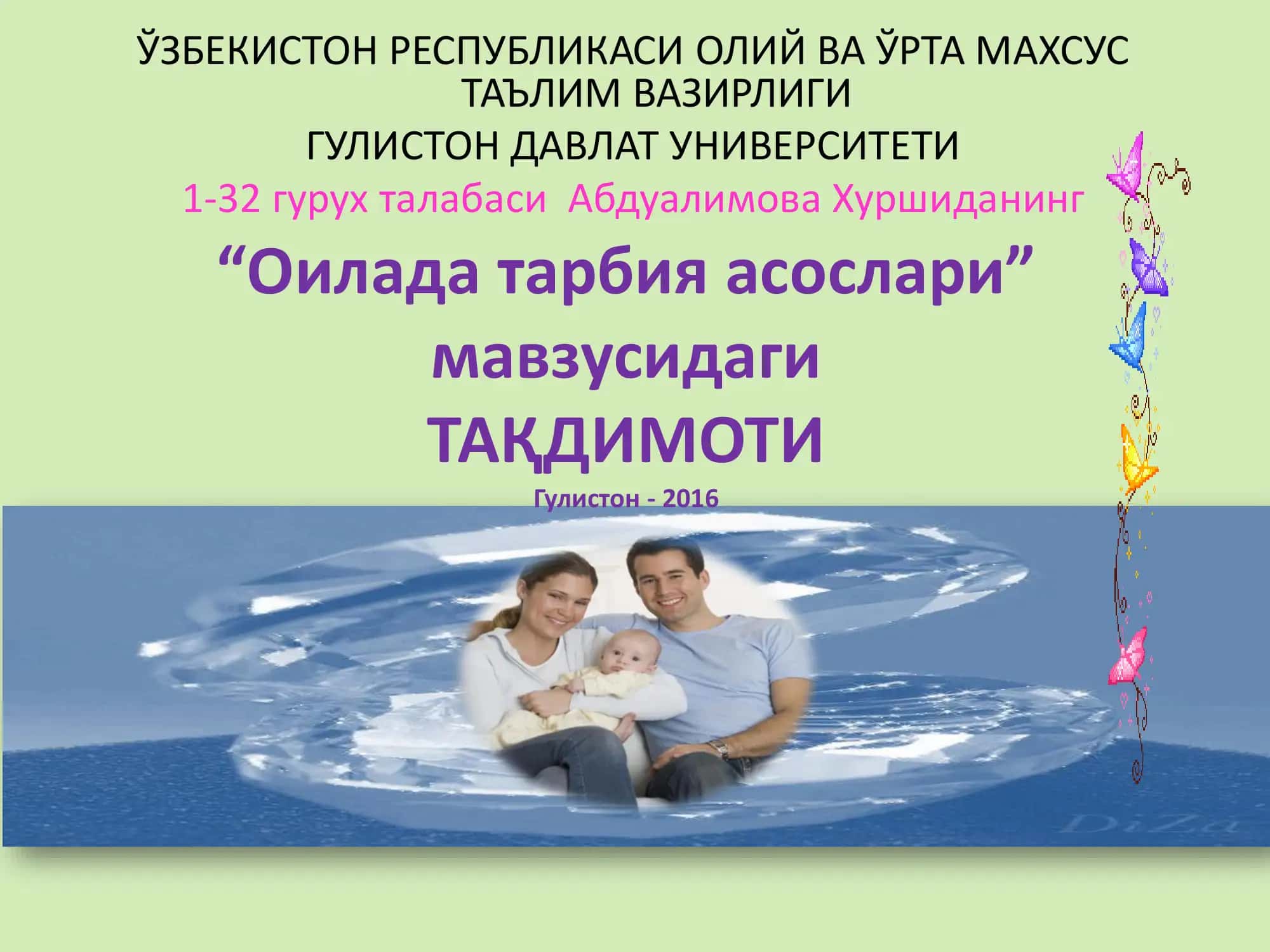 “Оилада тарбия асослари” 1