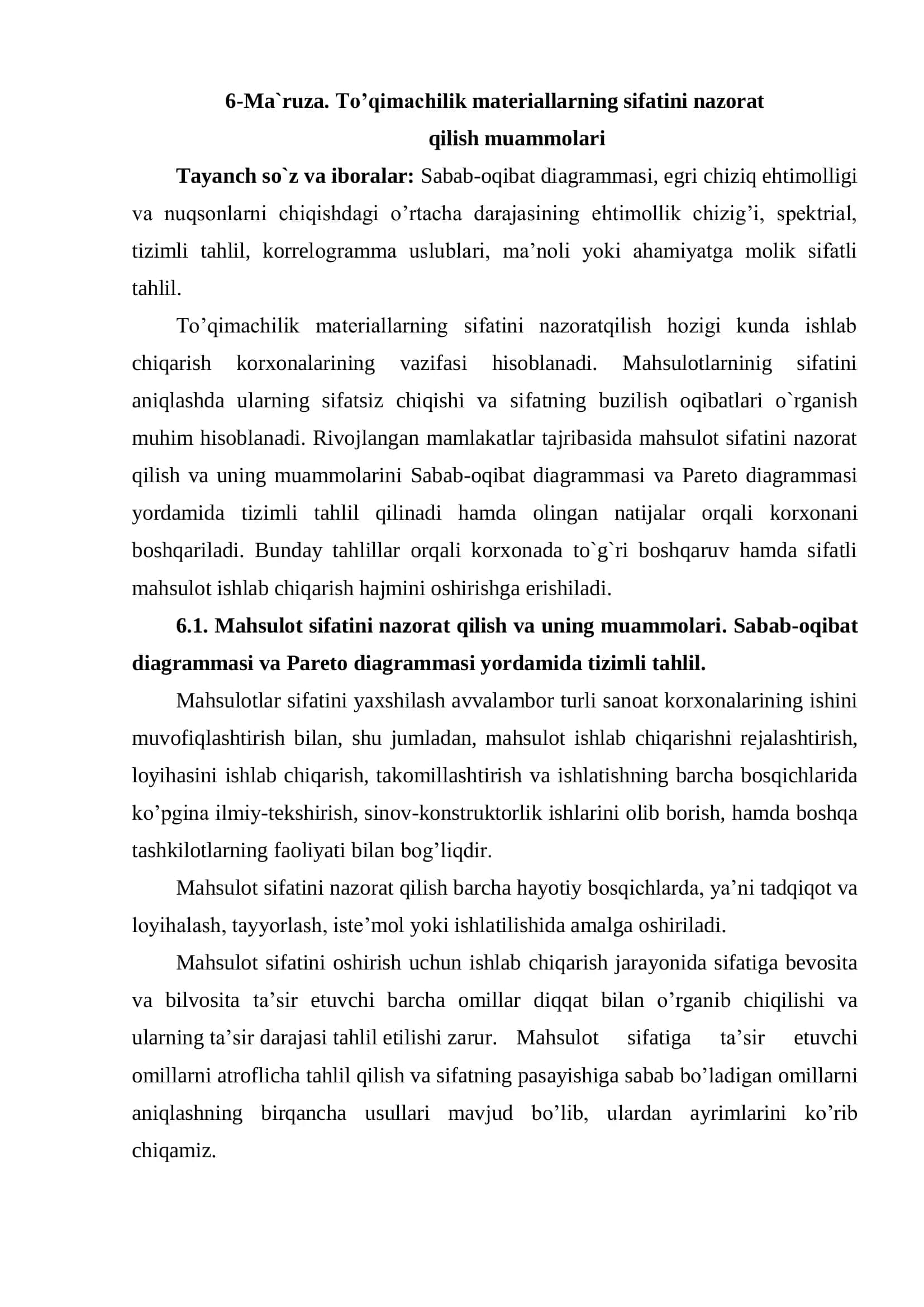 To’qimachilik materiallarning sifatini nazorat qilish muammolari 1