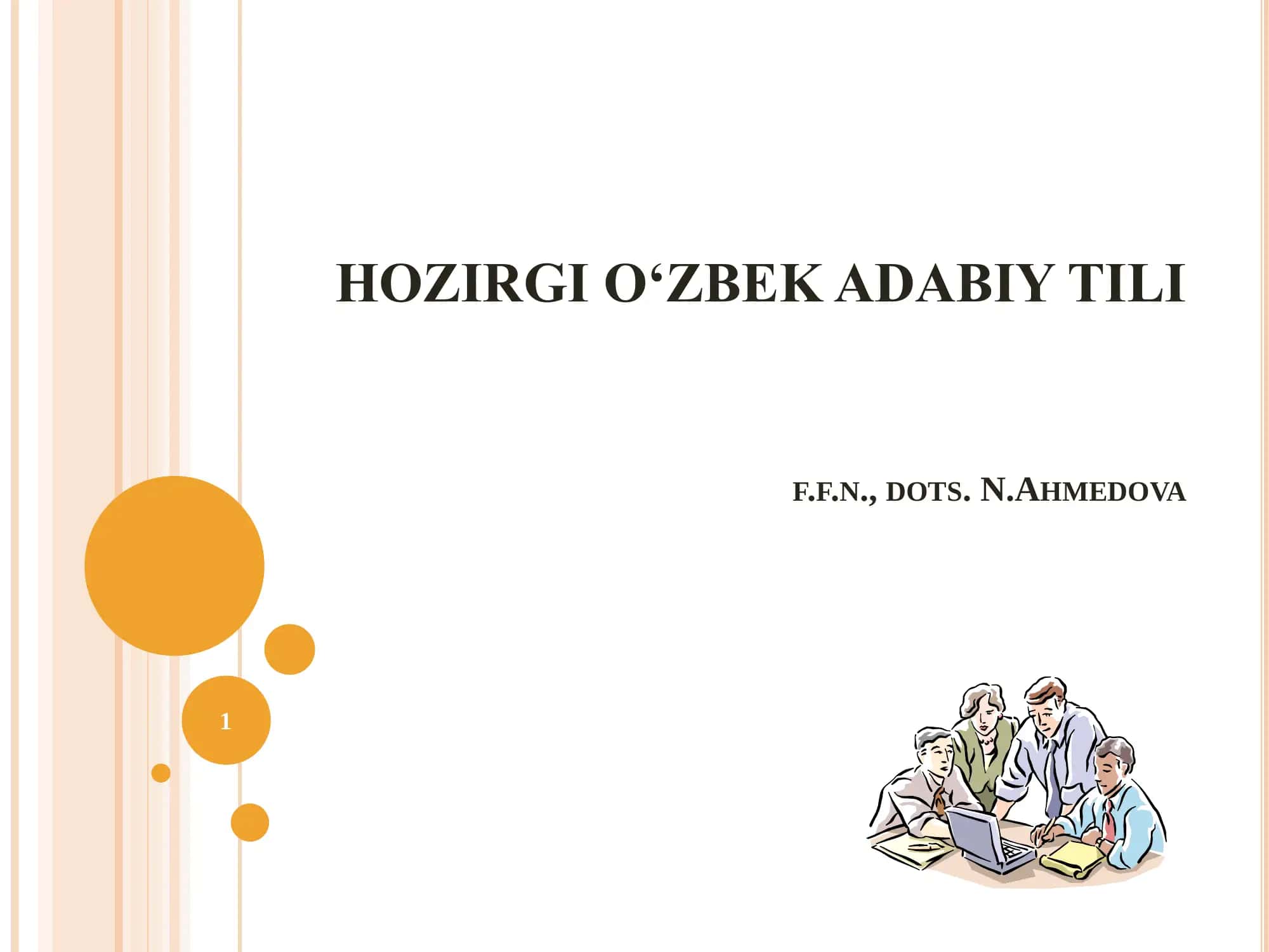 QO‘SHMA GAP VA UNING O‘ZBEK TILSHUNOSLIGIDAGI TADQIQI 1