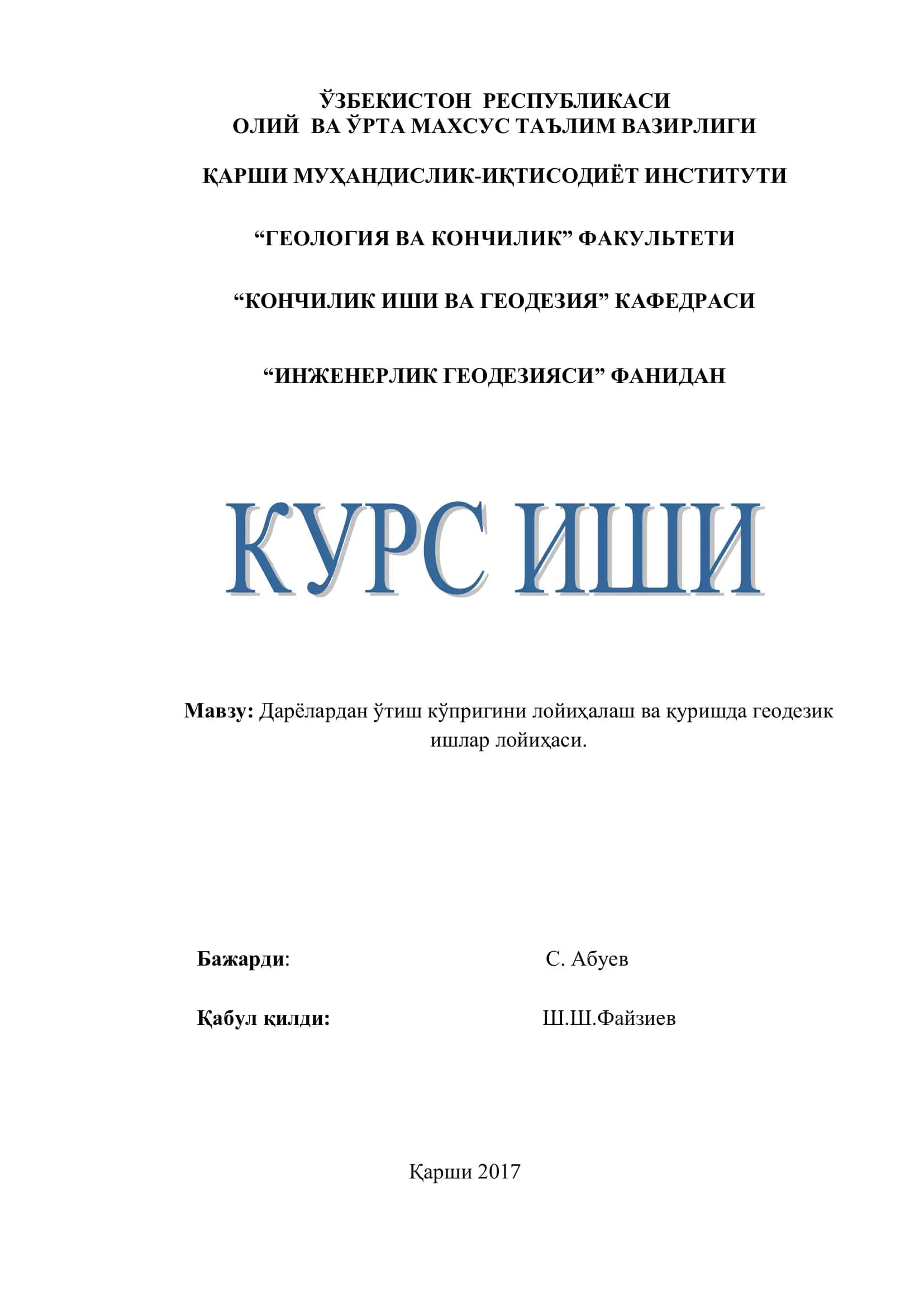 Дарѐлардан ўтиш кўпригини лойиҳалаш ва қуришда геодезик ишлар лойиҳаси 1