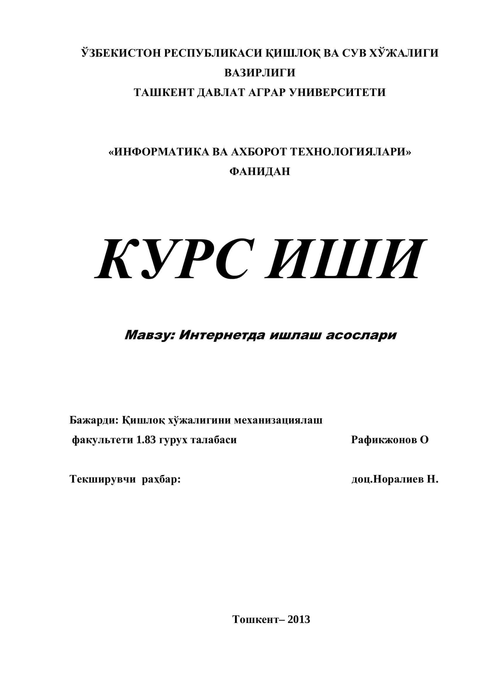 Интернетда ишлаш асослари 1