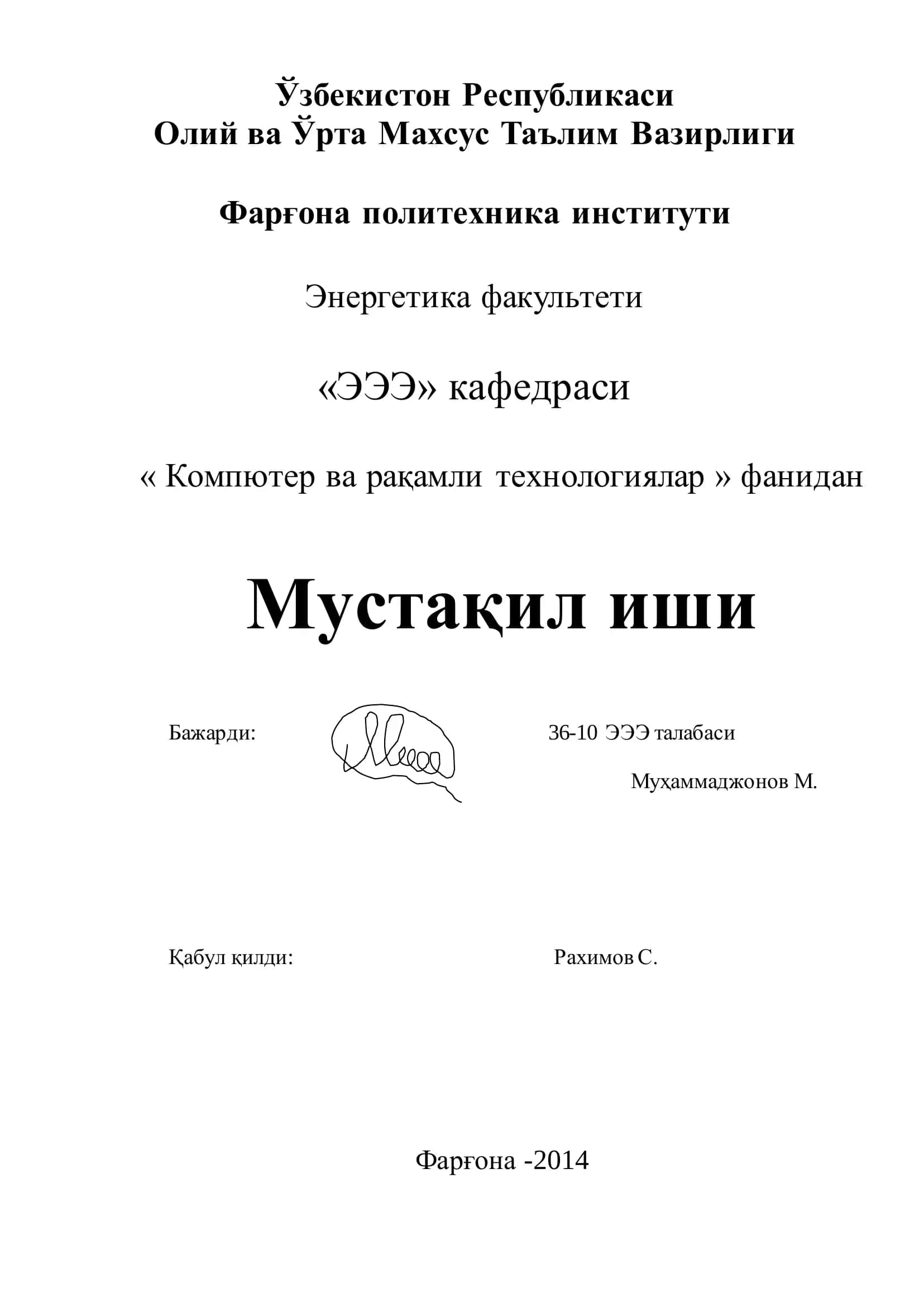 ПРИНТЕРЛАР 1