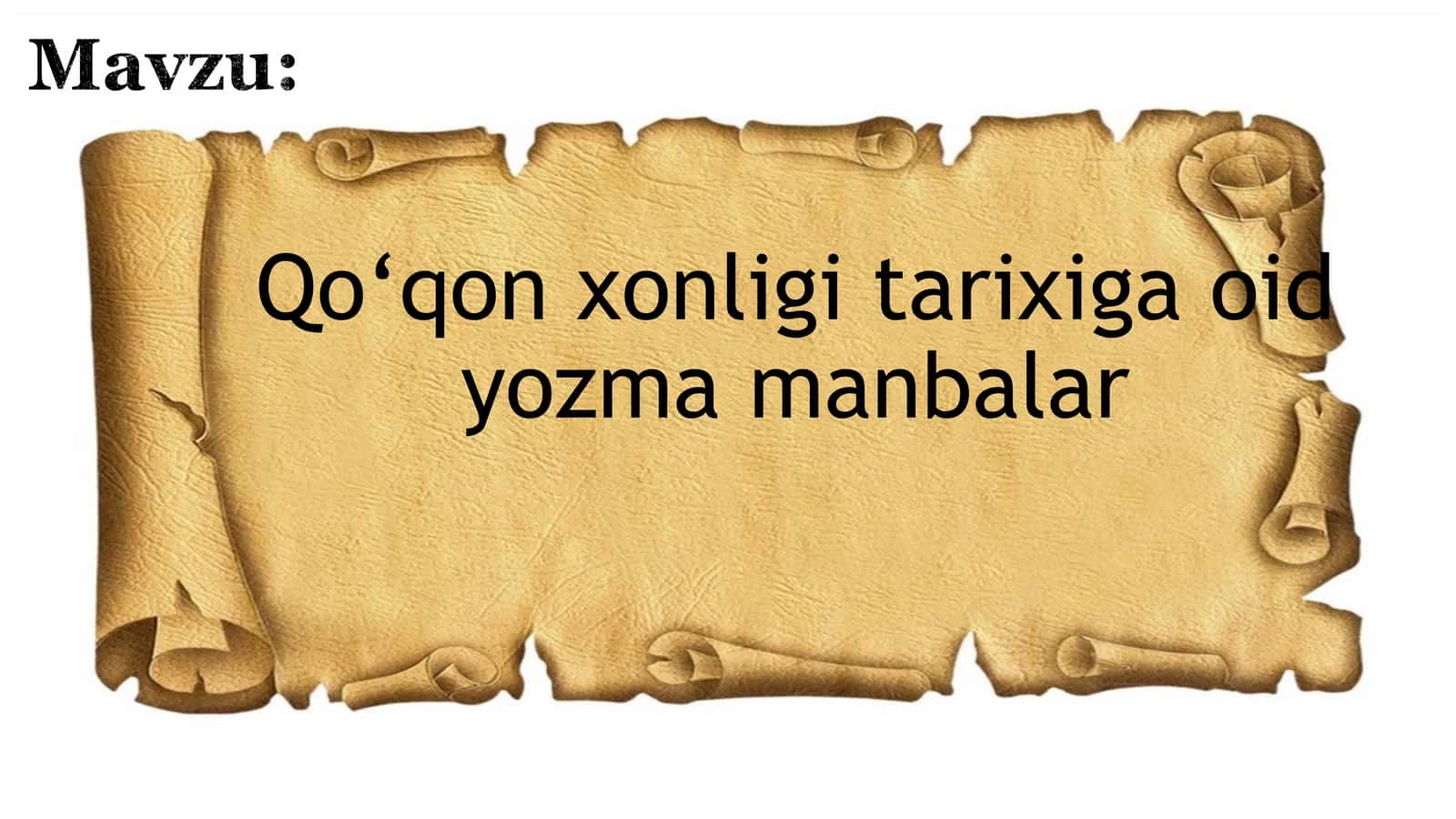 Qo‘qon xonligi tarixiga oid yozma manbalar 1
