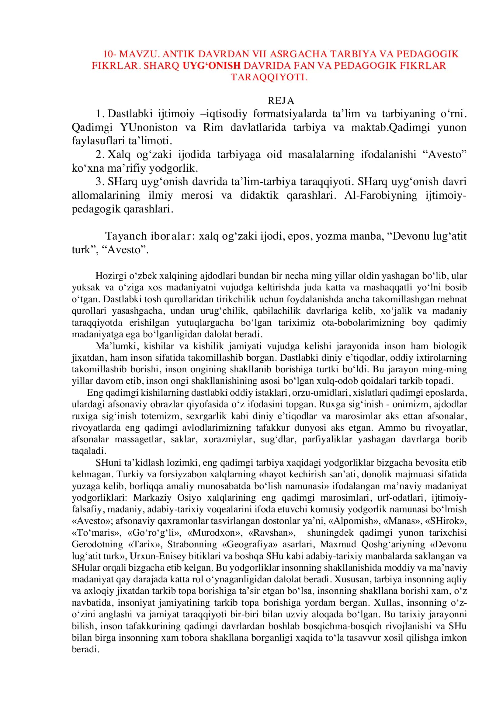 MAVZU. ANTIK DAVRDAN VII ASRGACHA TARBIYA VA PEDAGOGIK FIKRLAR 1