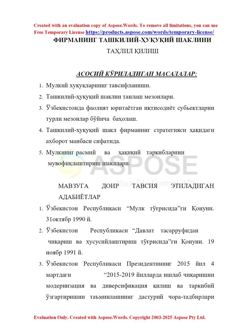 Фирманинг ташкилий-ҳуқуқий шаклини таҳлил қилиш 1