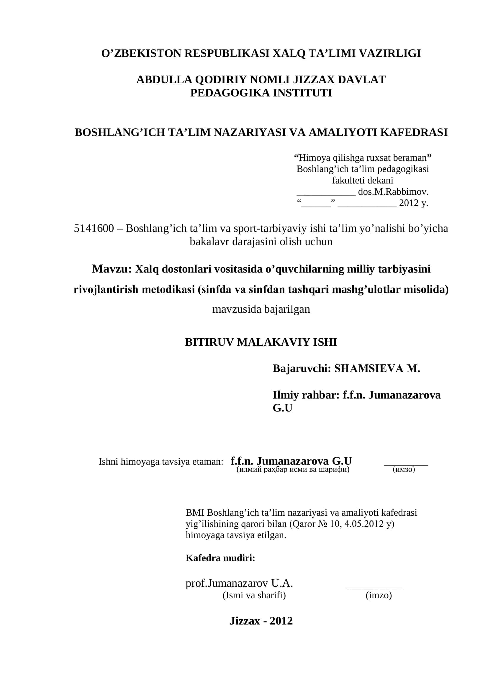 Xalq dostonlari vositasida o’quvchilarning milliy tarbiyasini rivojlantirish mеtodikasi 1