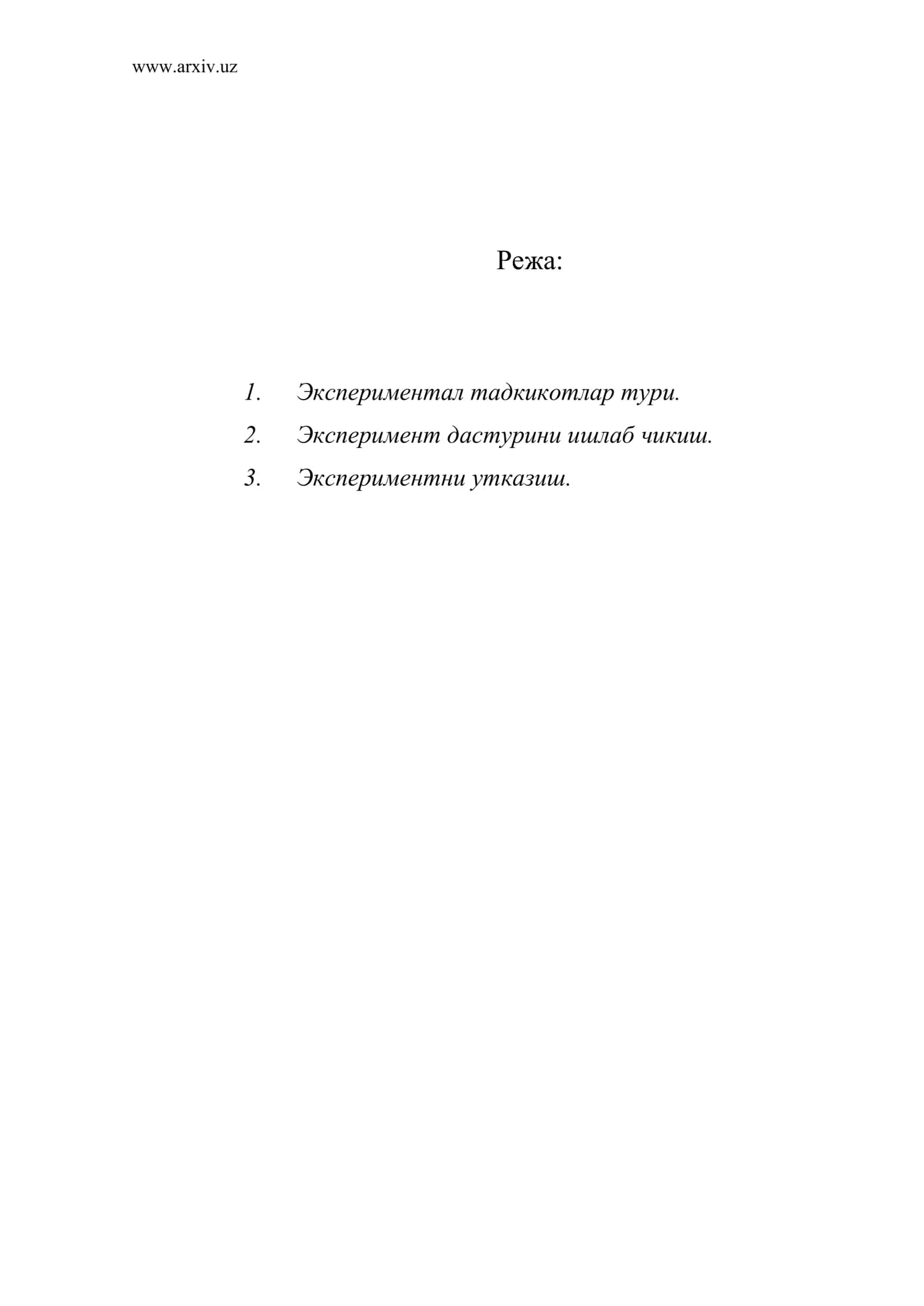 Экспериментал тадкикотлар тури 1