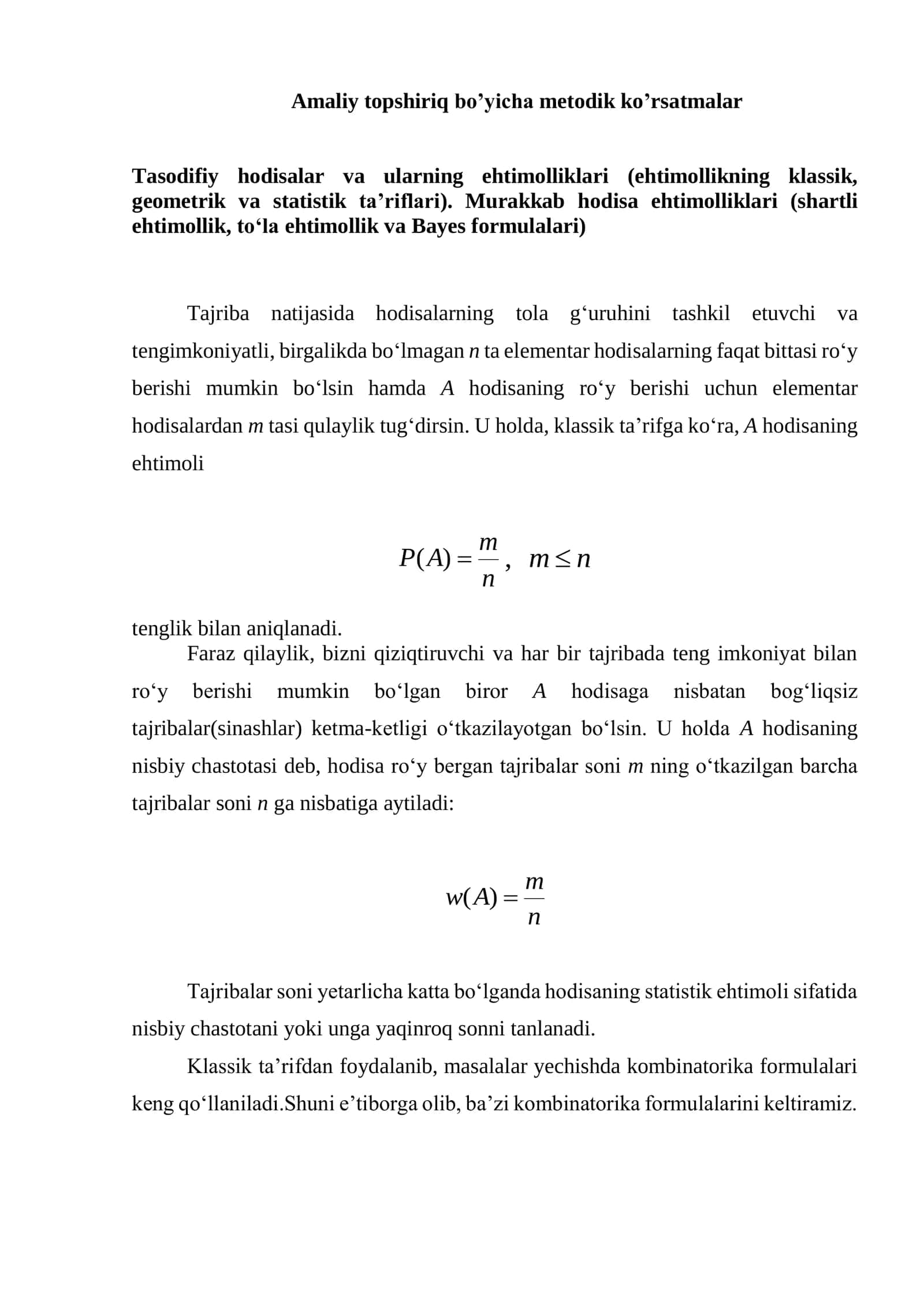 Amaliy topshiriq bo’yicha metodik ko’rsatmalar 1