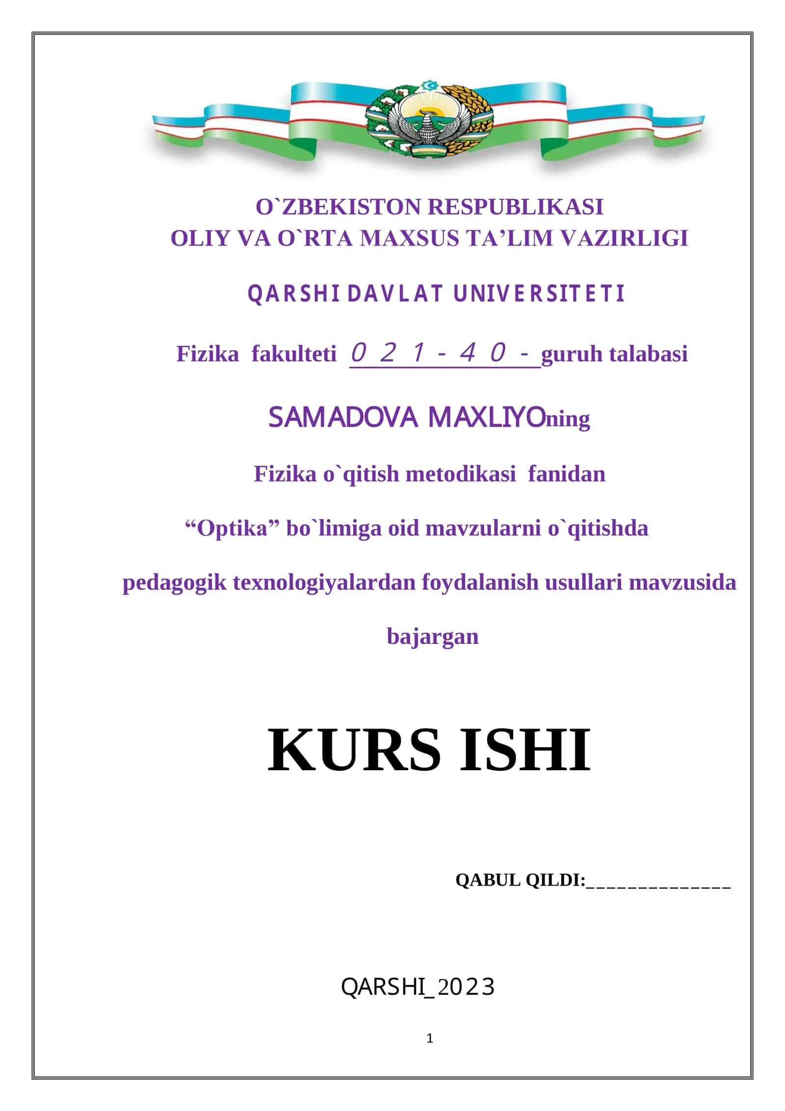 Optika bo`limiga oid mavzularni o`qitishda  pedagogik texnologiyalardan foydalanish usullari mavzusidagi tayyor kurs ishi. 1