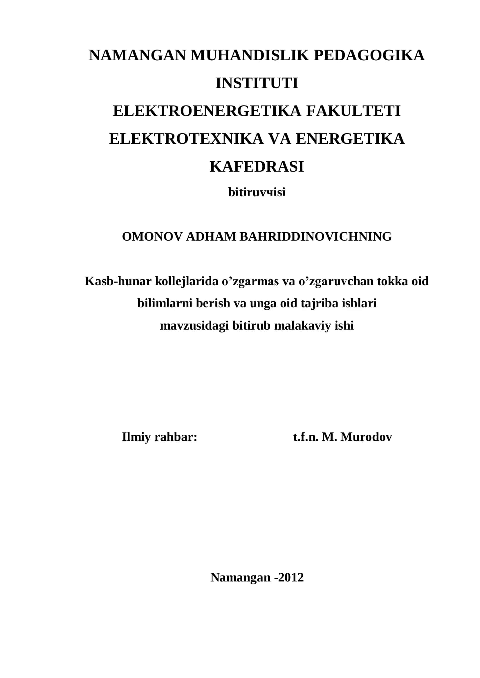 Kasb-hunar kollejlarida o’zgarmas va o’zgaruvchan tokka oid bilimlarni berish va unga oid tajriba ishlari 1