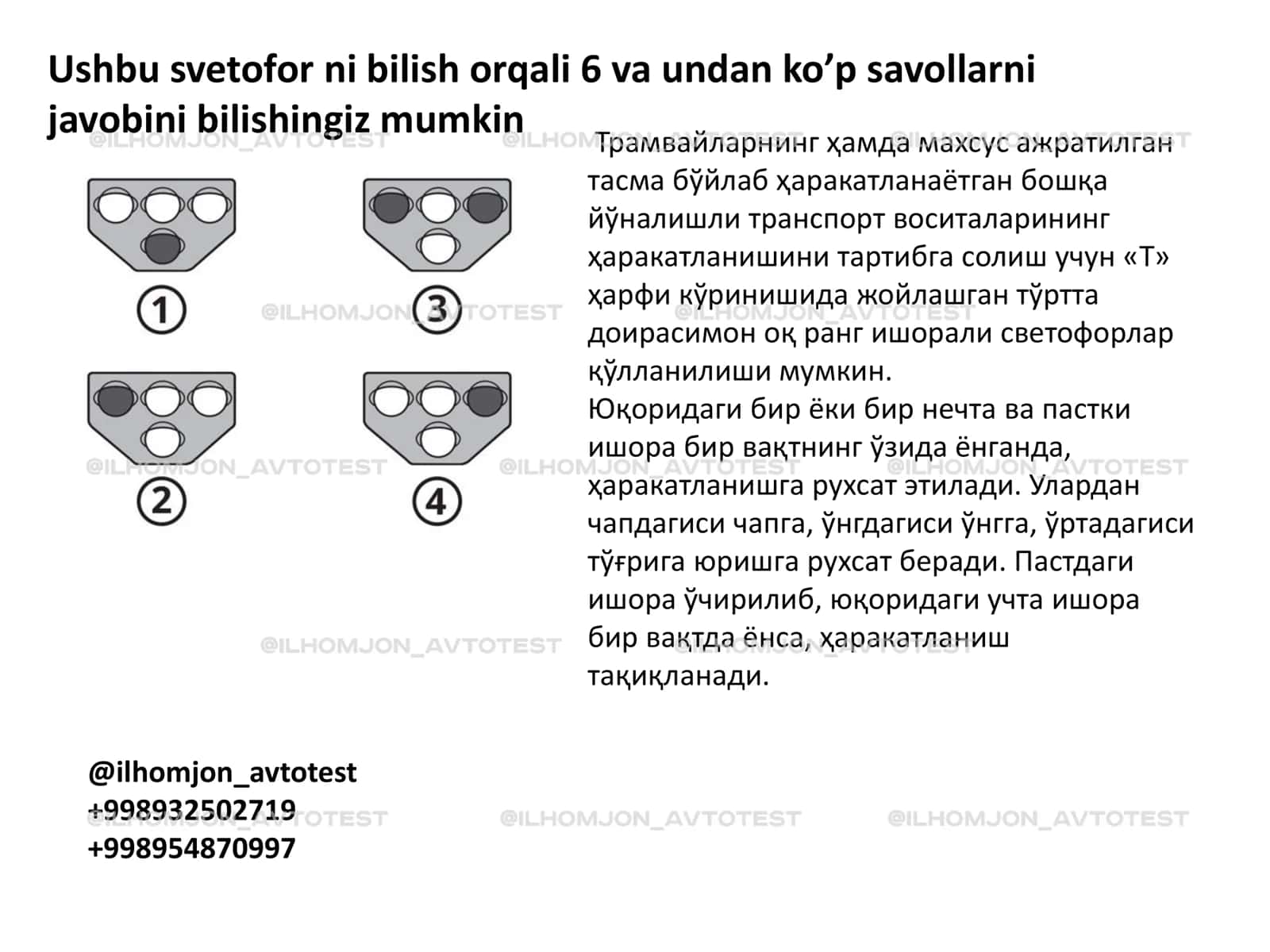 Ўзбек тилда колдонувчиларнинг белгилари 1