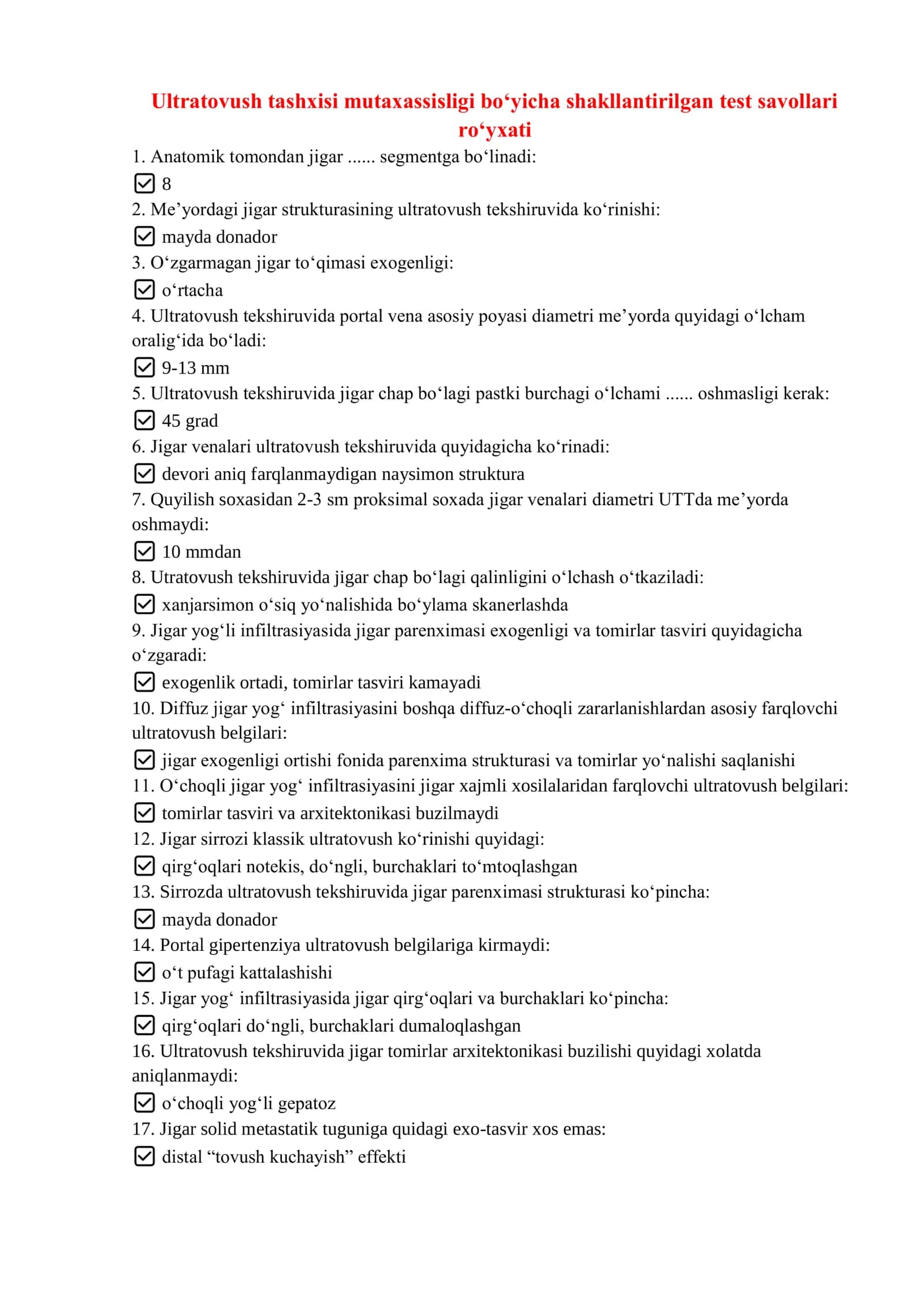 Argos test savollari javoblari bilan. Ultratovush tashxisi mutaxassisligi 1