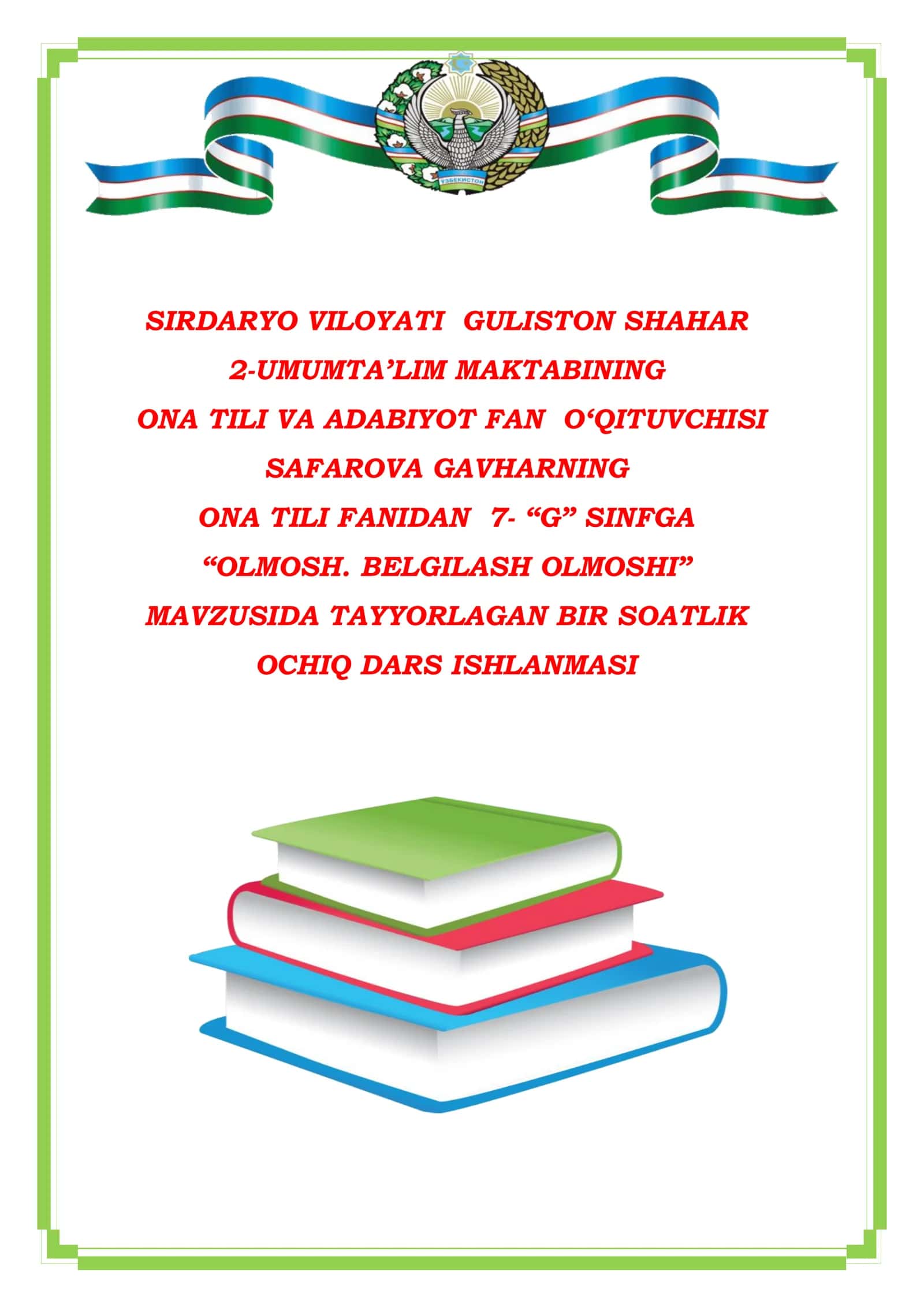 7-sinf Ona tili fanidan Olmosh. Belgilash olmoshi mavzusida bir soatlik ochiq dars ishlanma 1