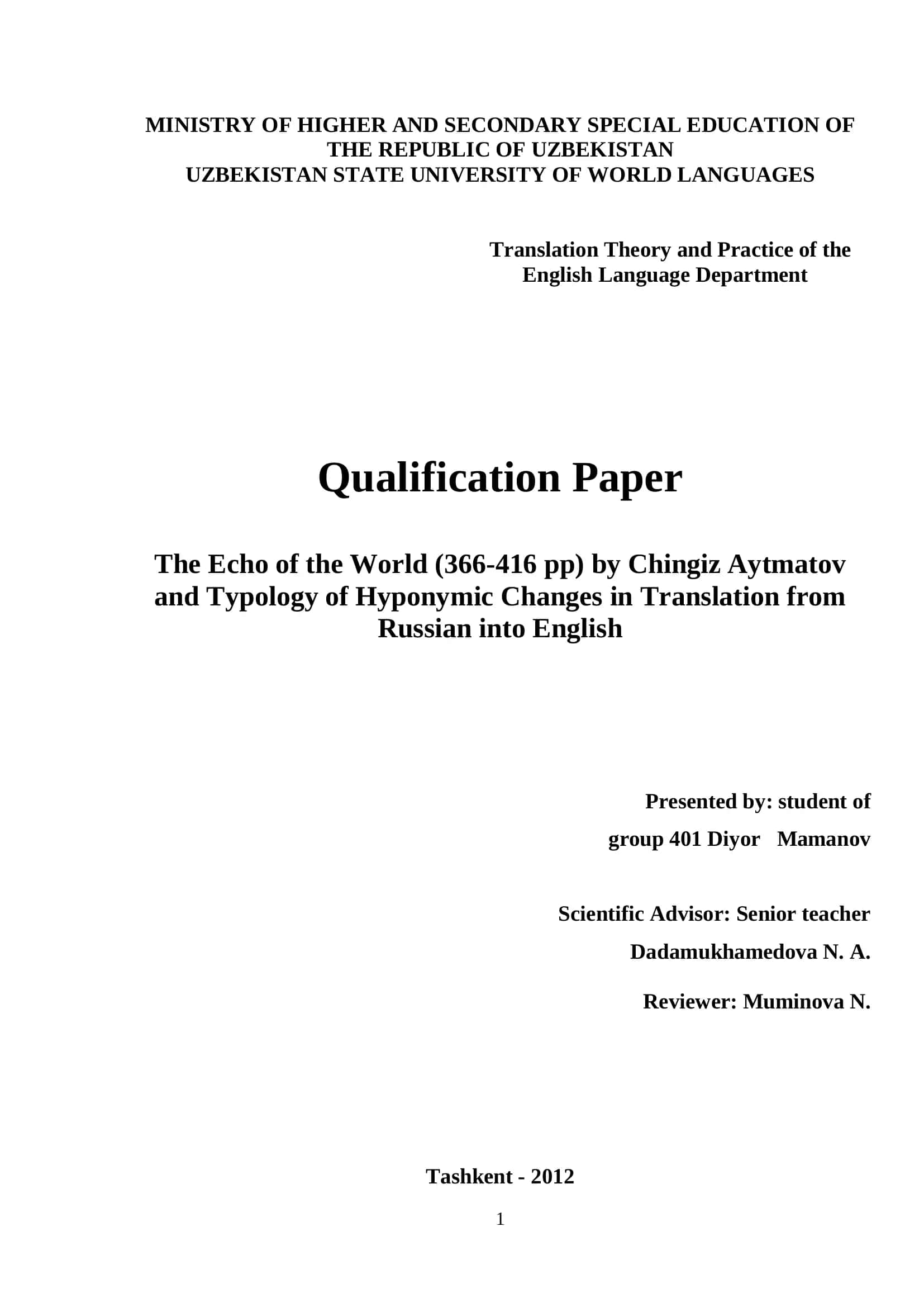 Qualification Paper "The Echo of the World" by Chingiz Aytmatov 1