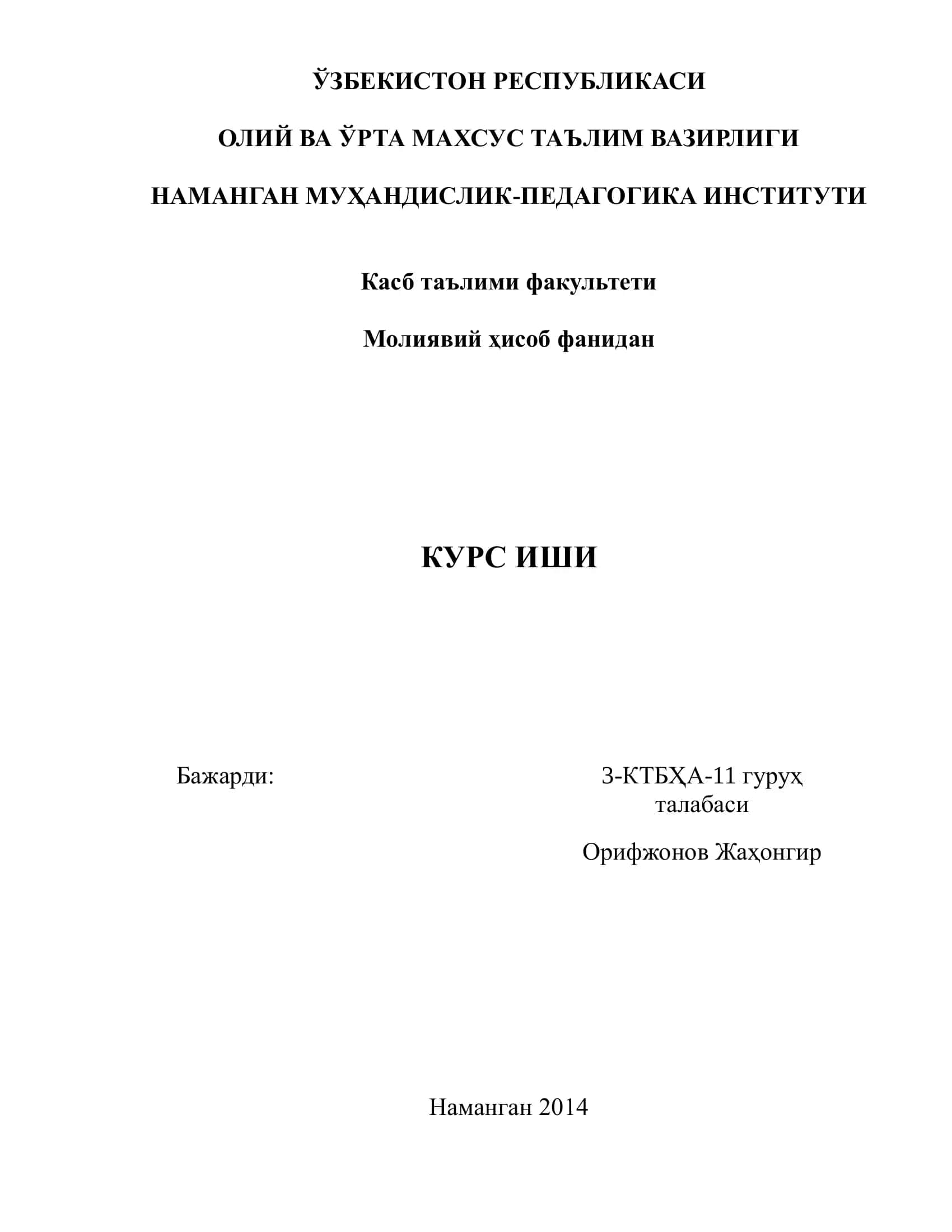 Макро ва микроиқтисодий тацлил 1