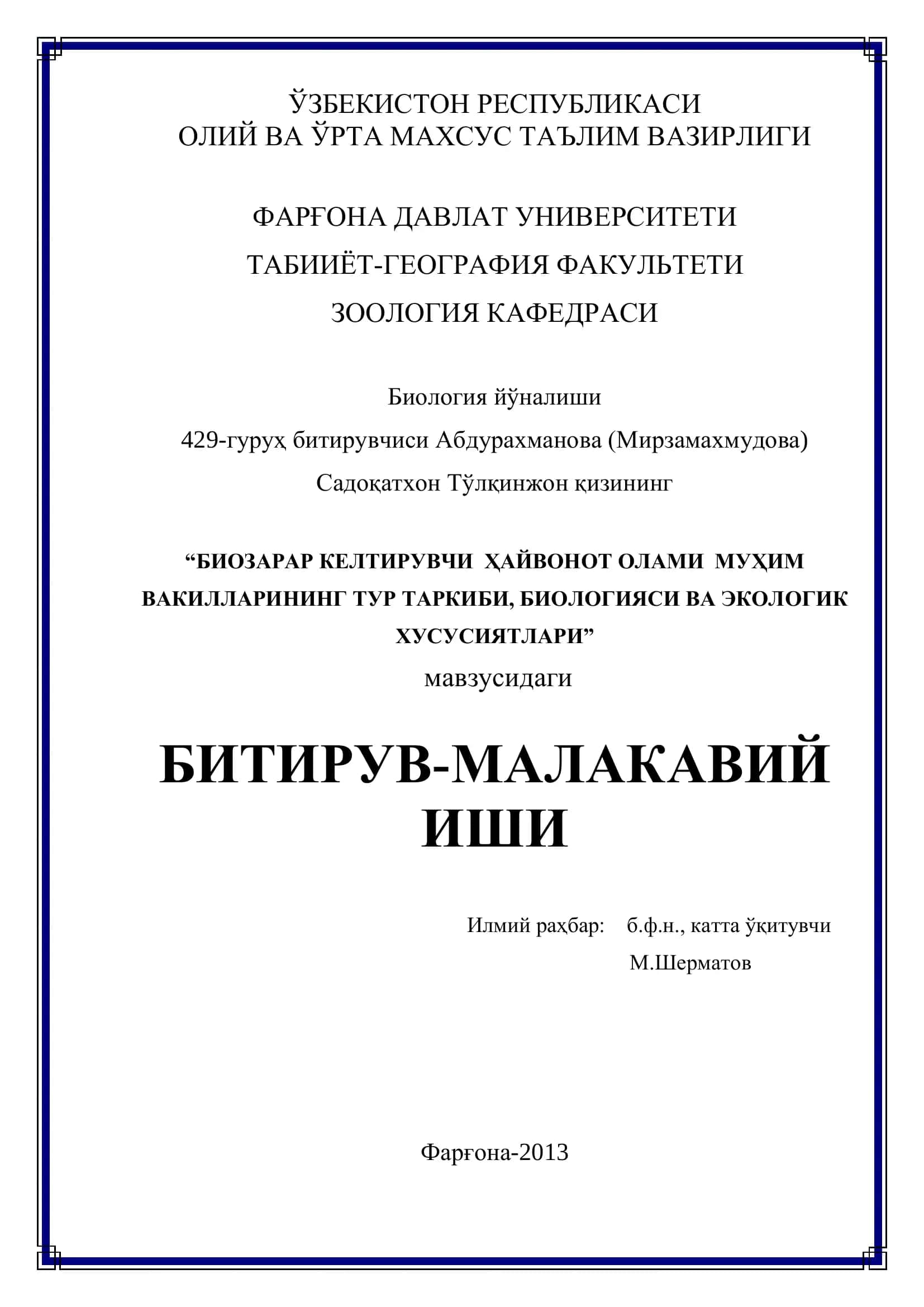 БИОЗАРАР КЕЛТИРУВЧИ ҲАЙВОНОТ ОЛАМИ МУҲИМ ВАКИЛЛАРИНИНГ ТУР ТАРКИБИ, БИОЛОГИЯСИ ВА ЭКОЛОГИК ХУСУСИЯТЛАРИ 1